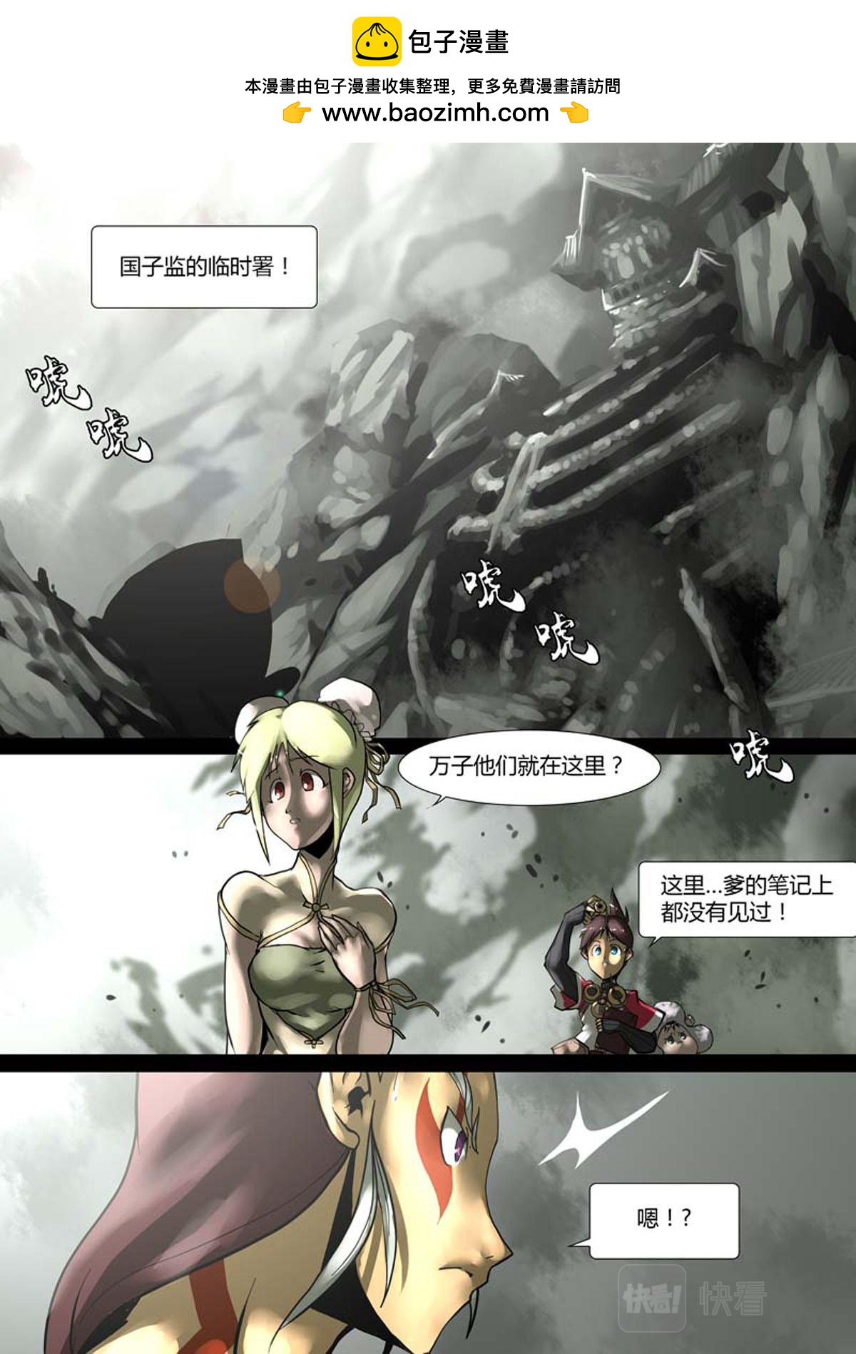 第 1 页