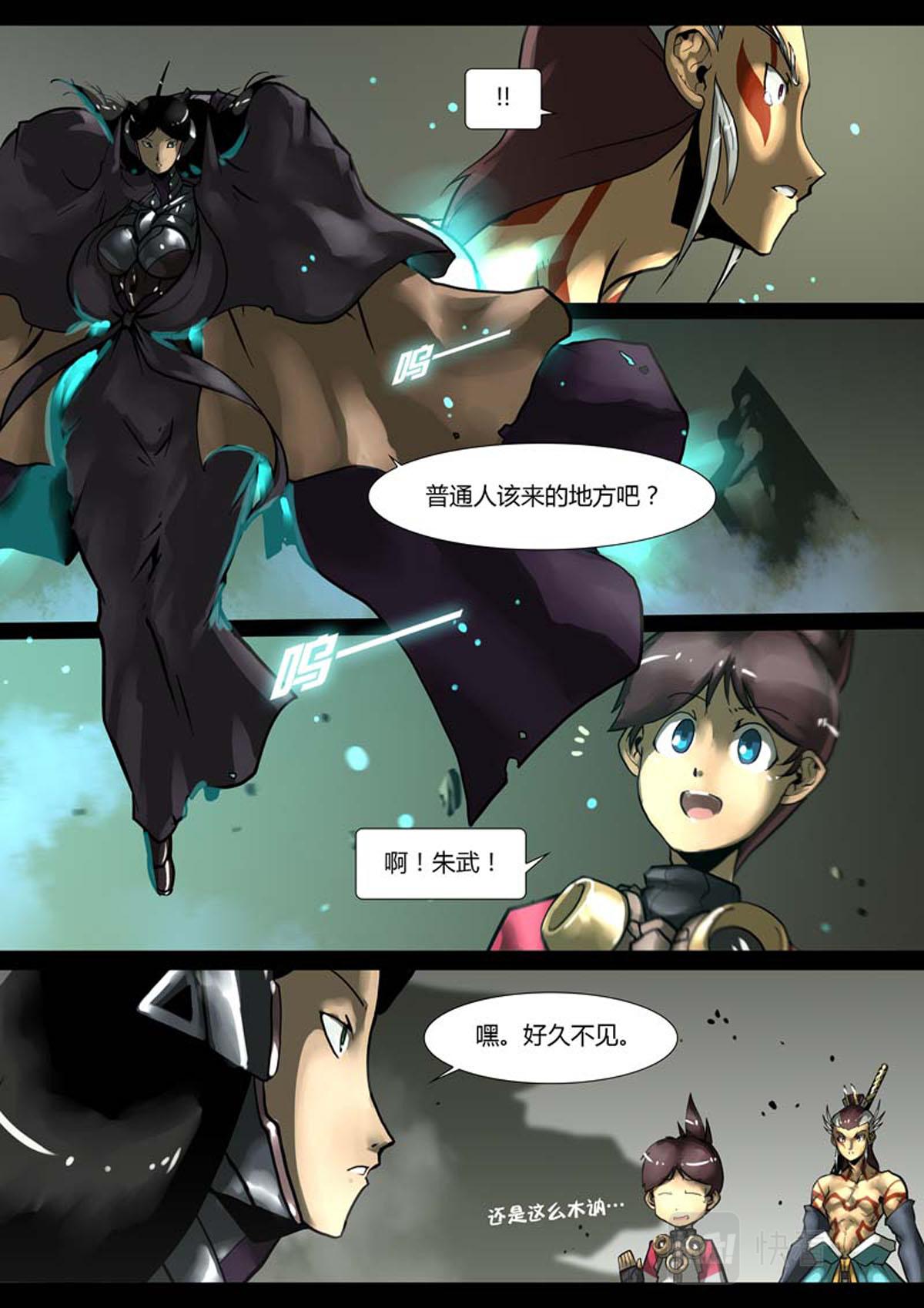 第 2 页