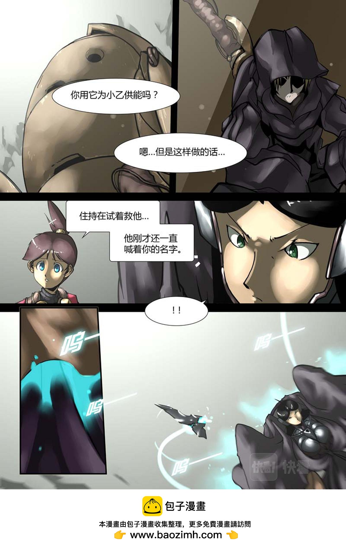 第 5 页