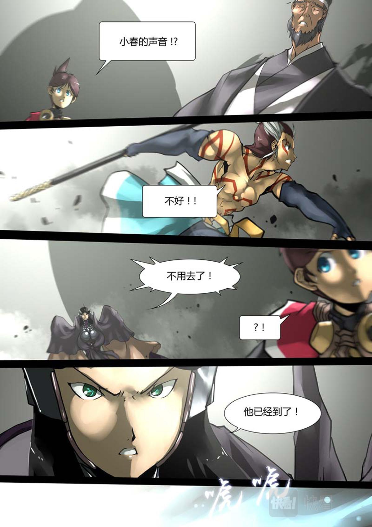 第 4 页
