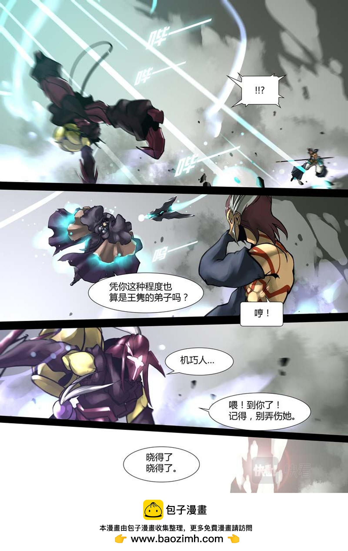 第 5 页