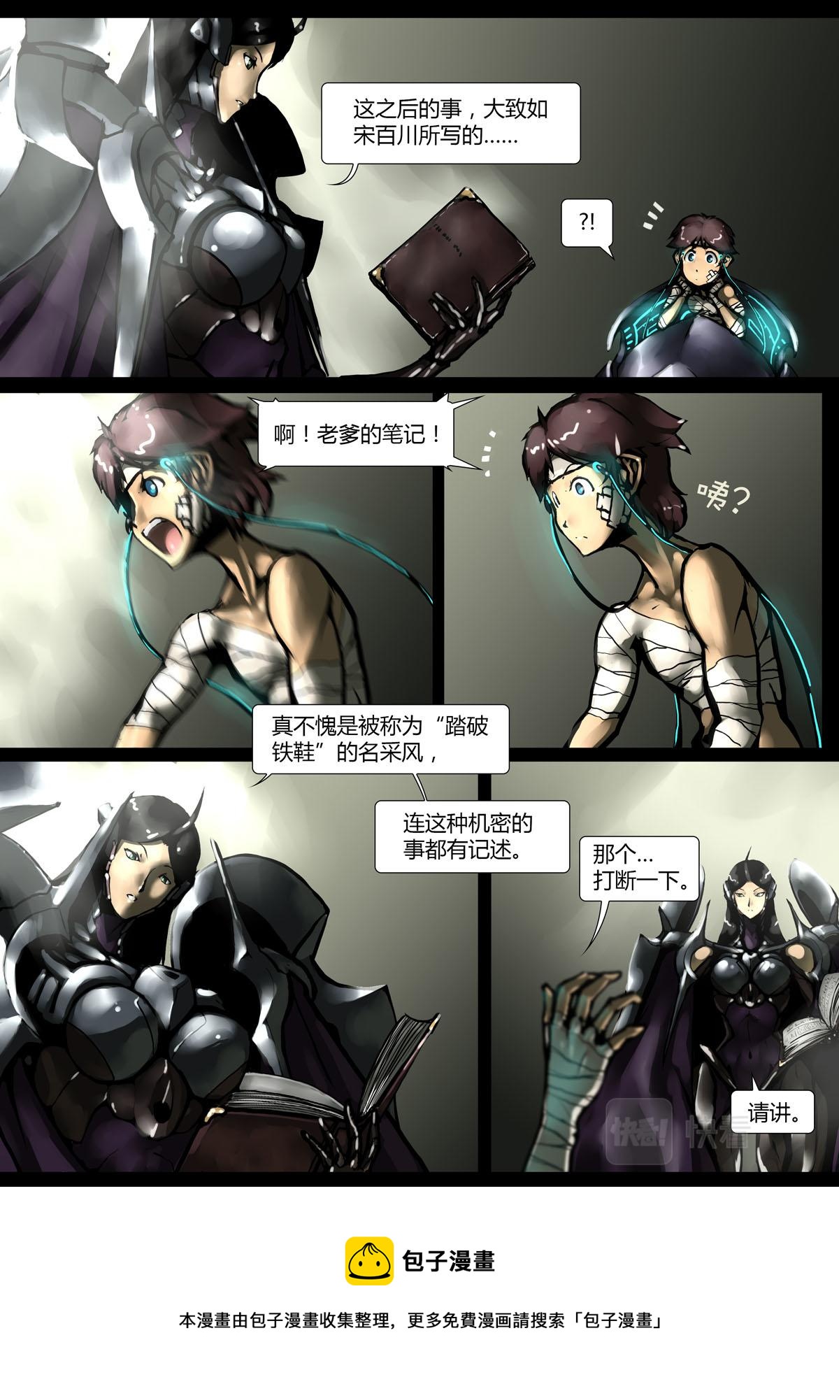 第 5 页