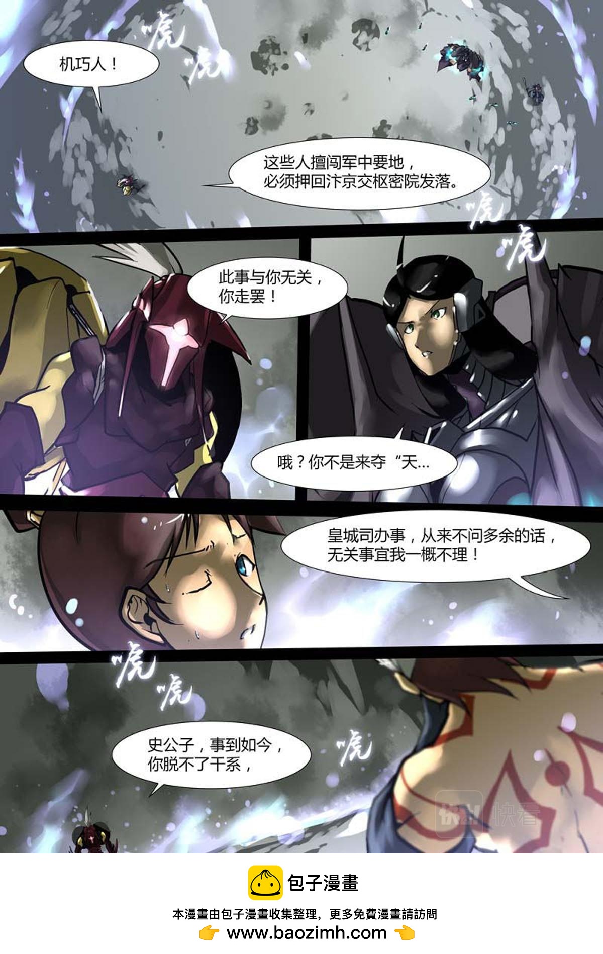 第 5 页