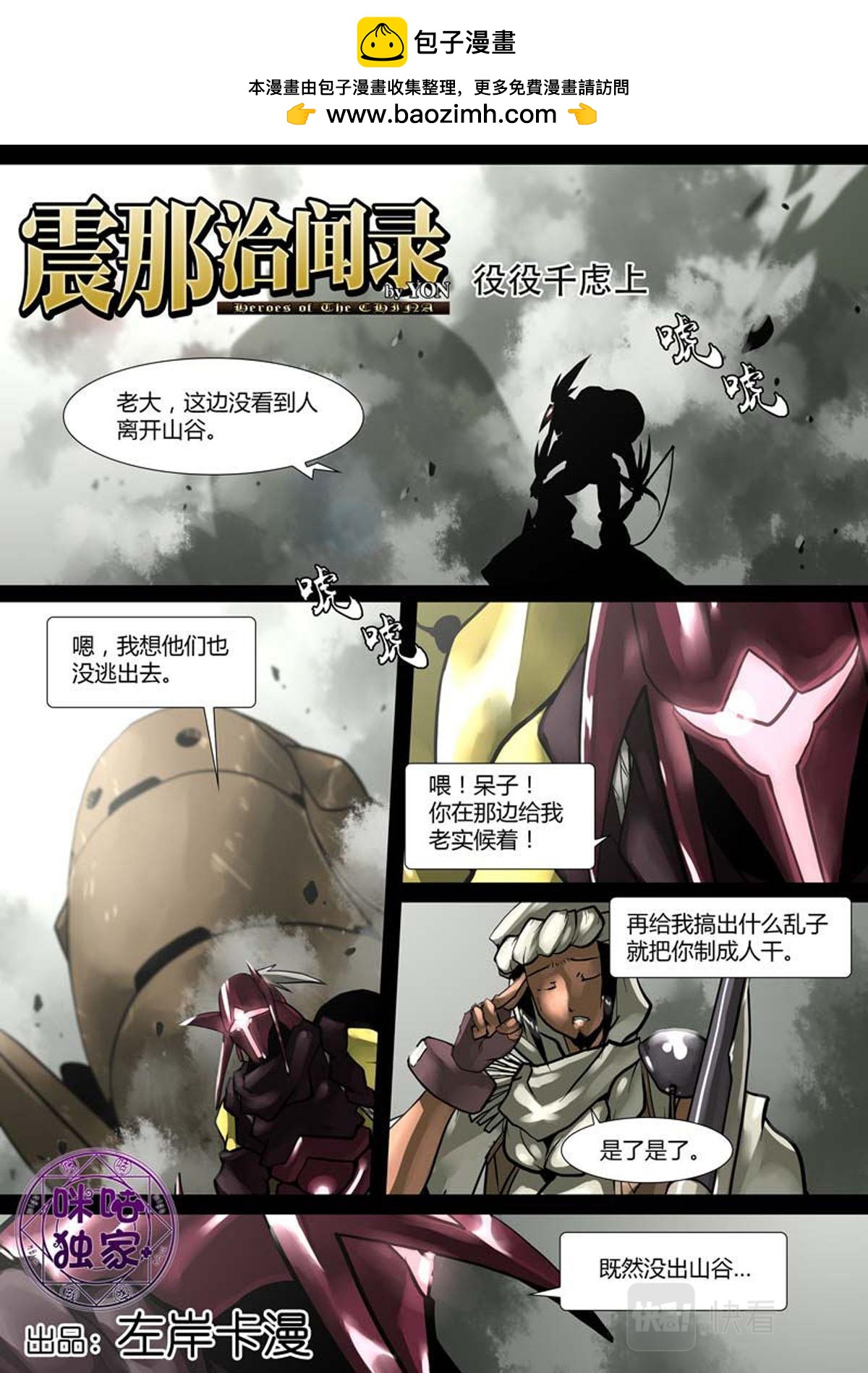 第 1 页