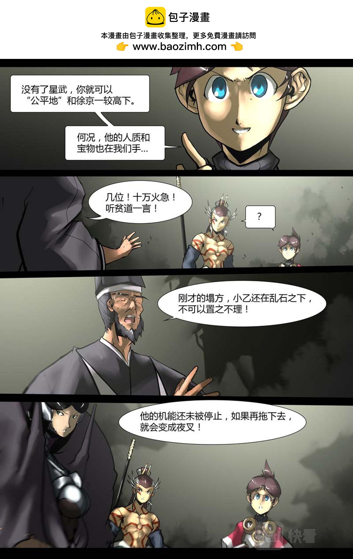 第 1 页