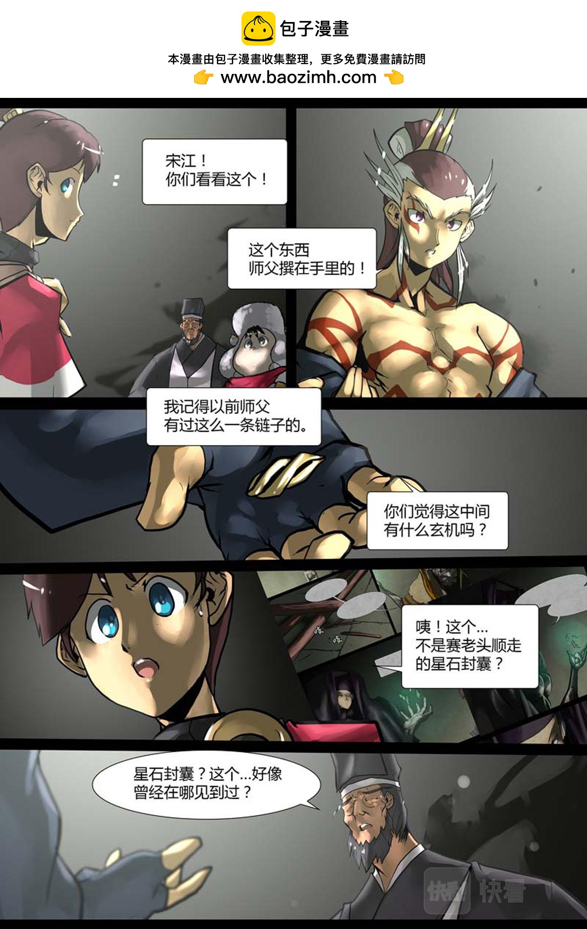 第 1 页