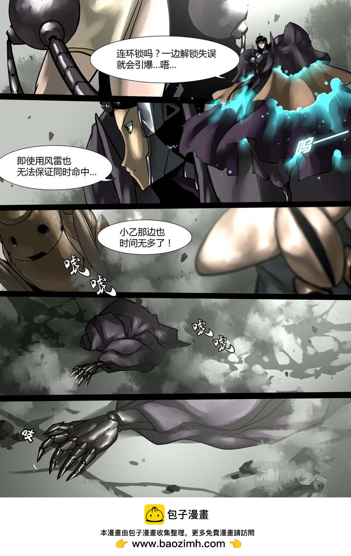 第 5 页