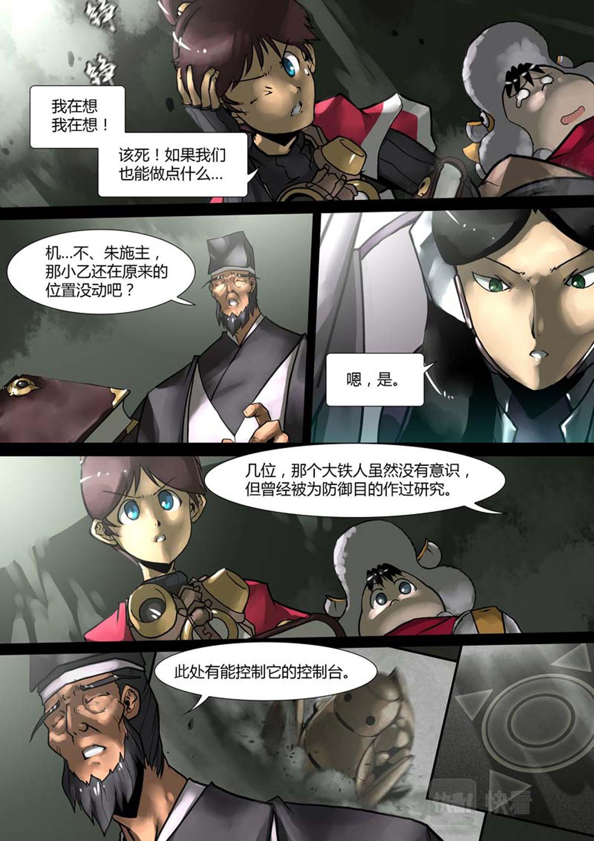 第 4 页