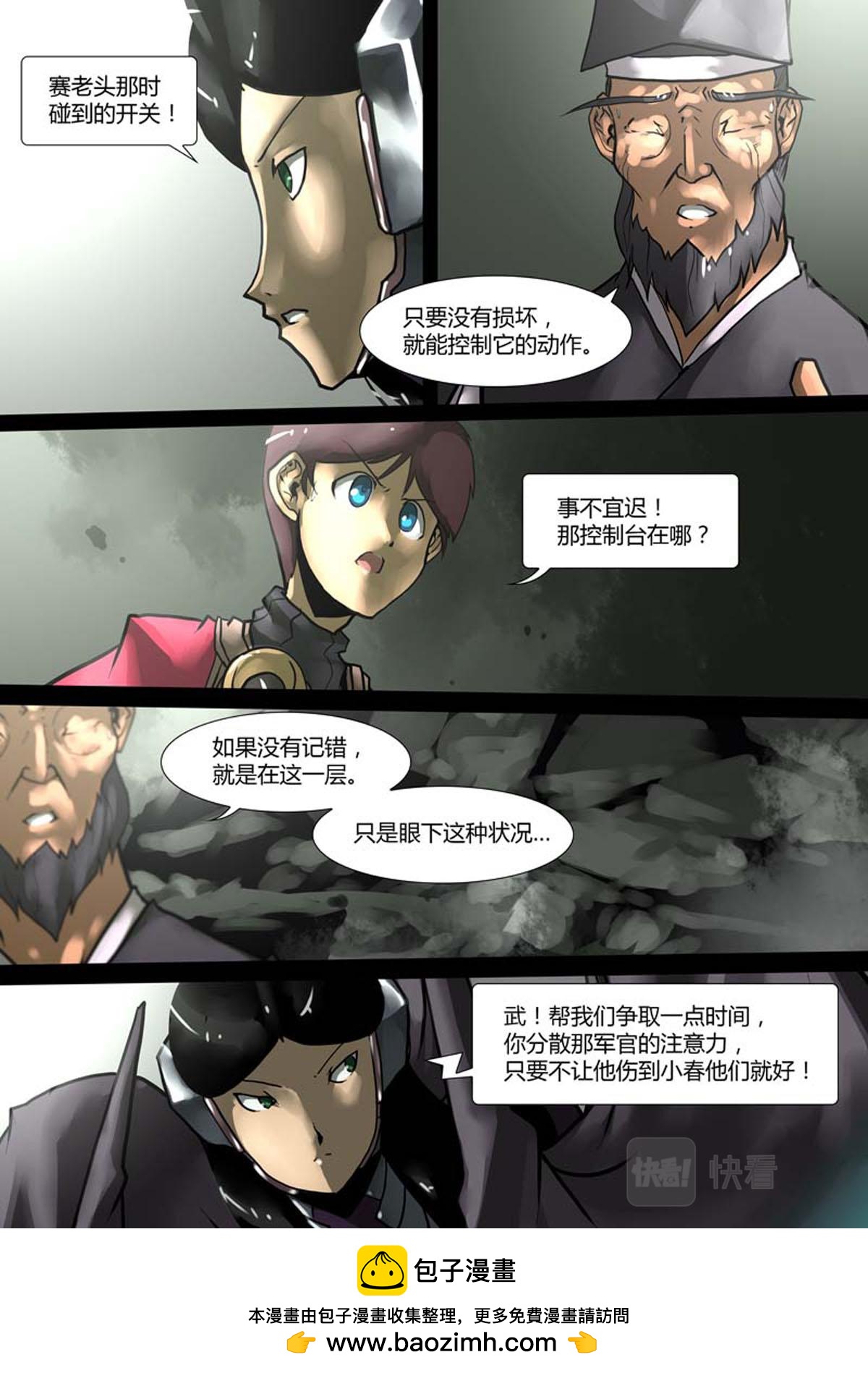第 5 页
