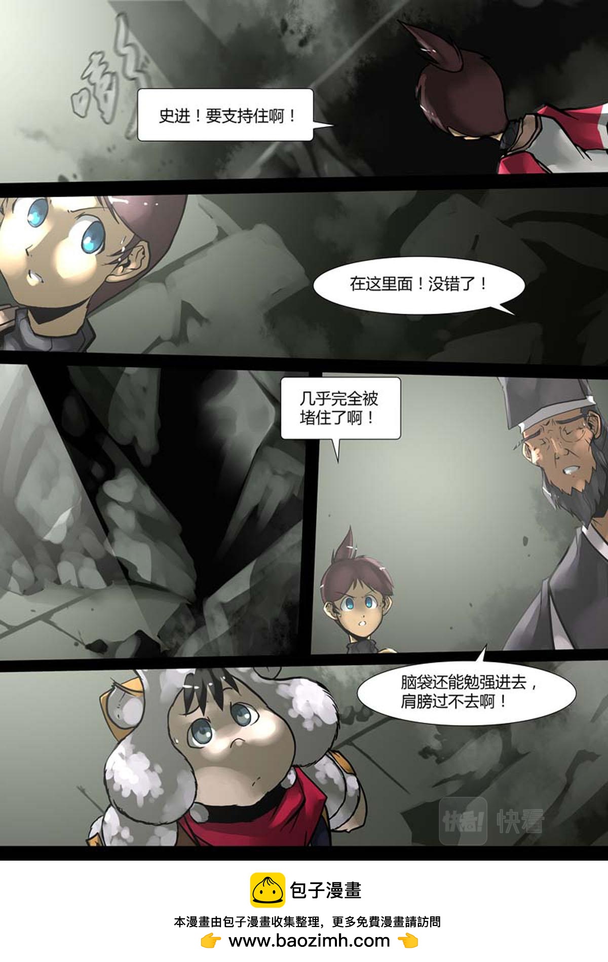 第 5 页