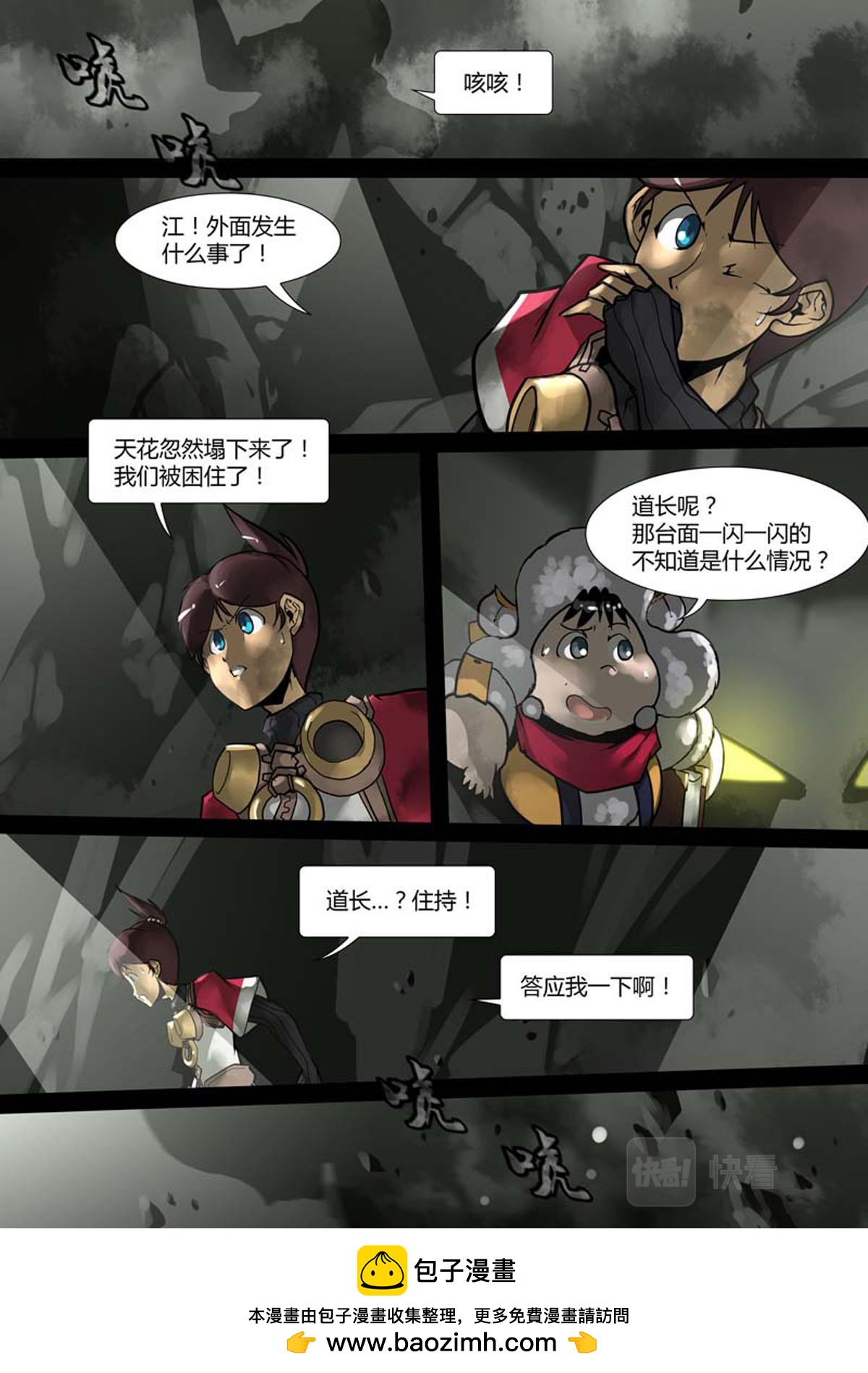第 5 页