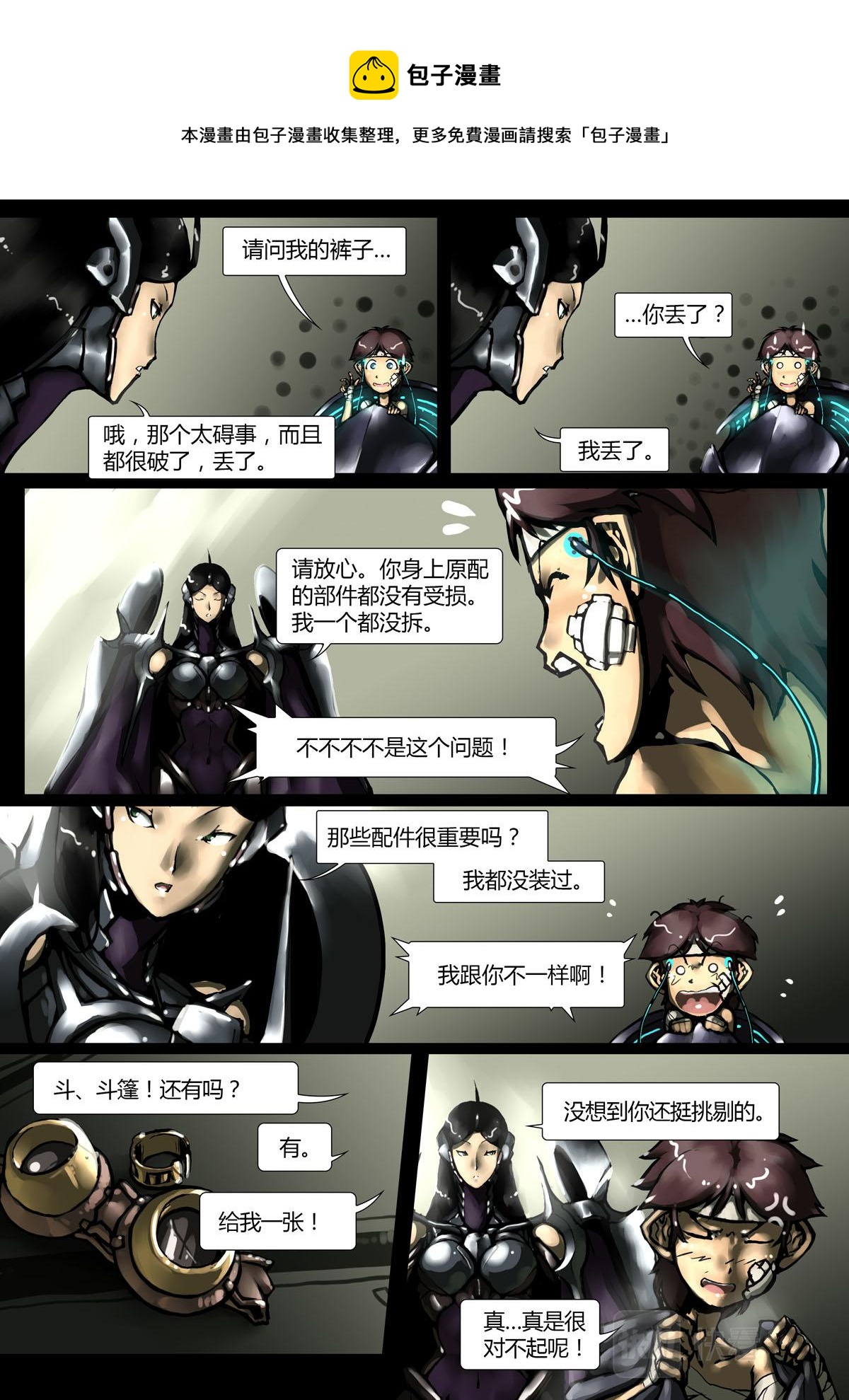 第 1 页