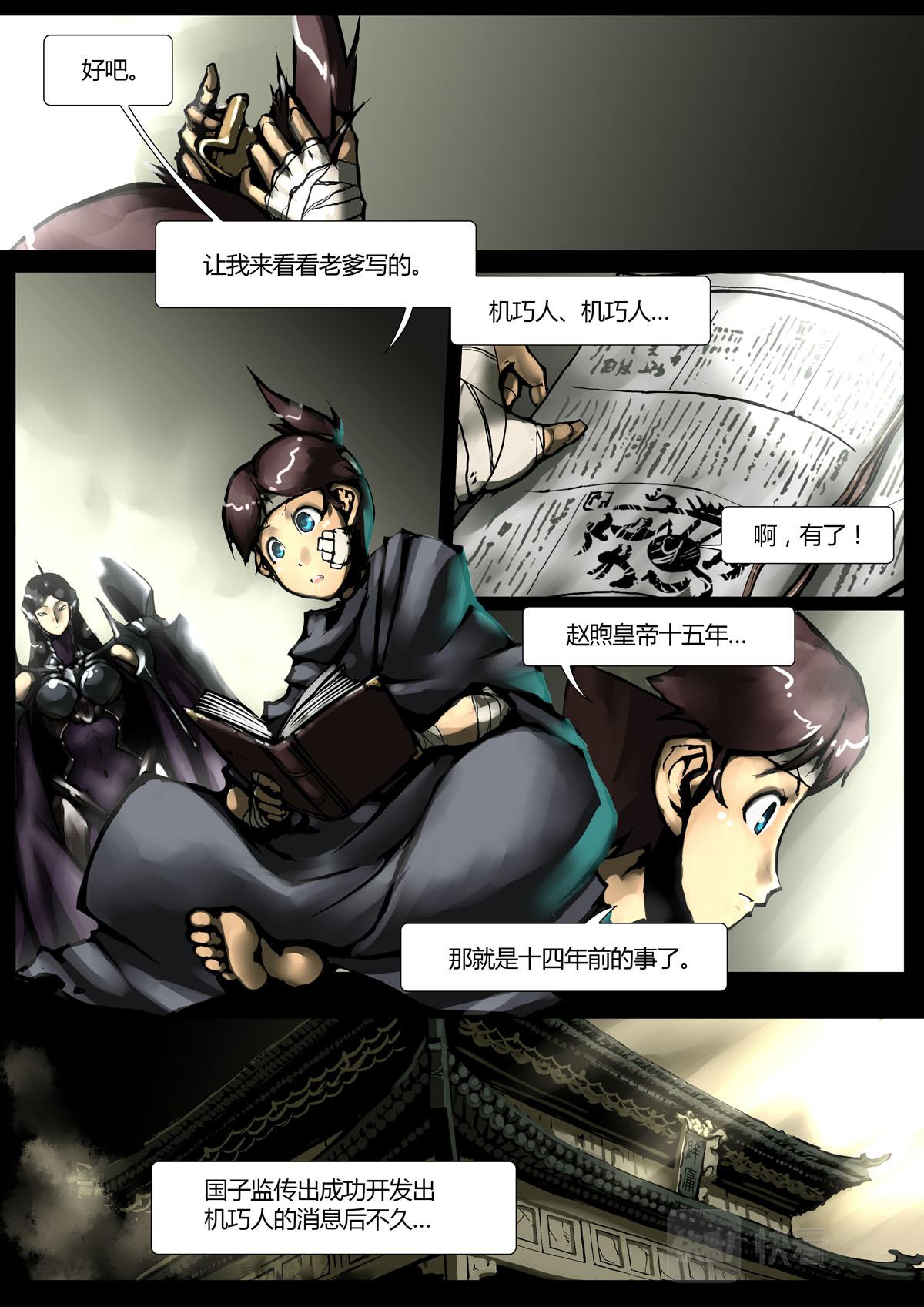 第 2 页