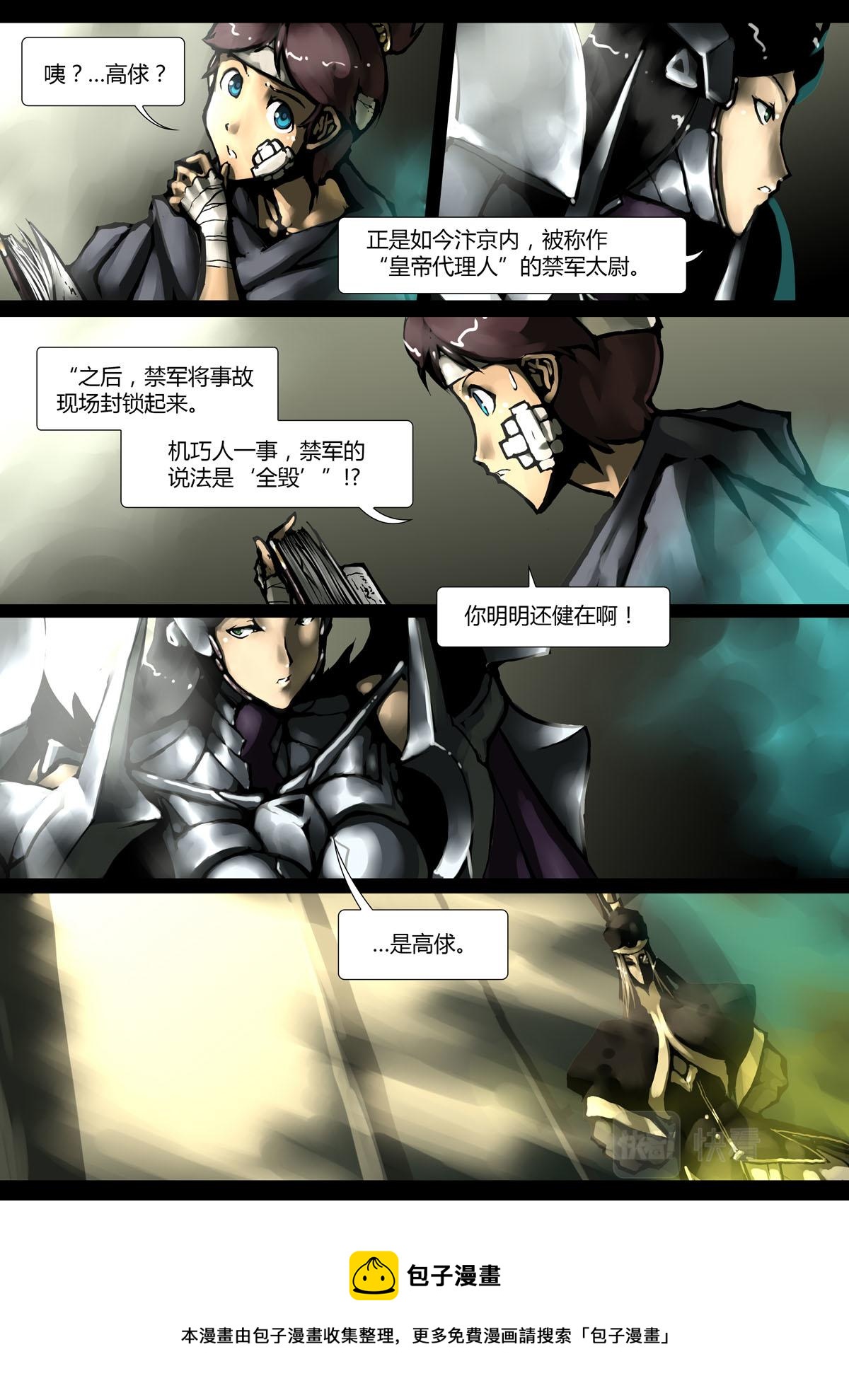 第 5 页