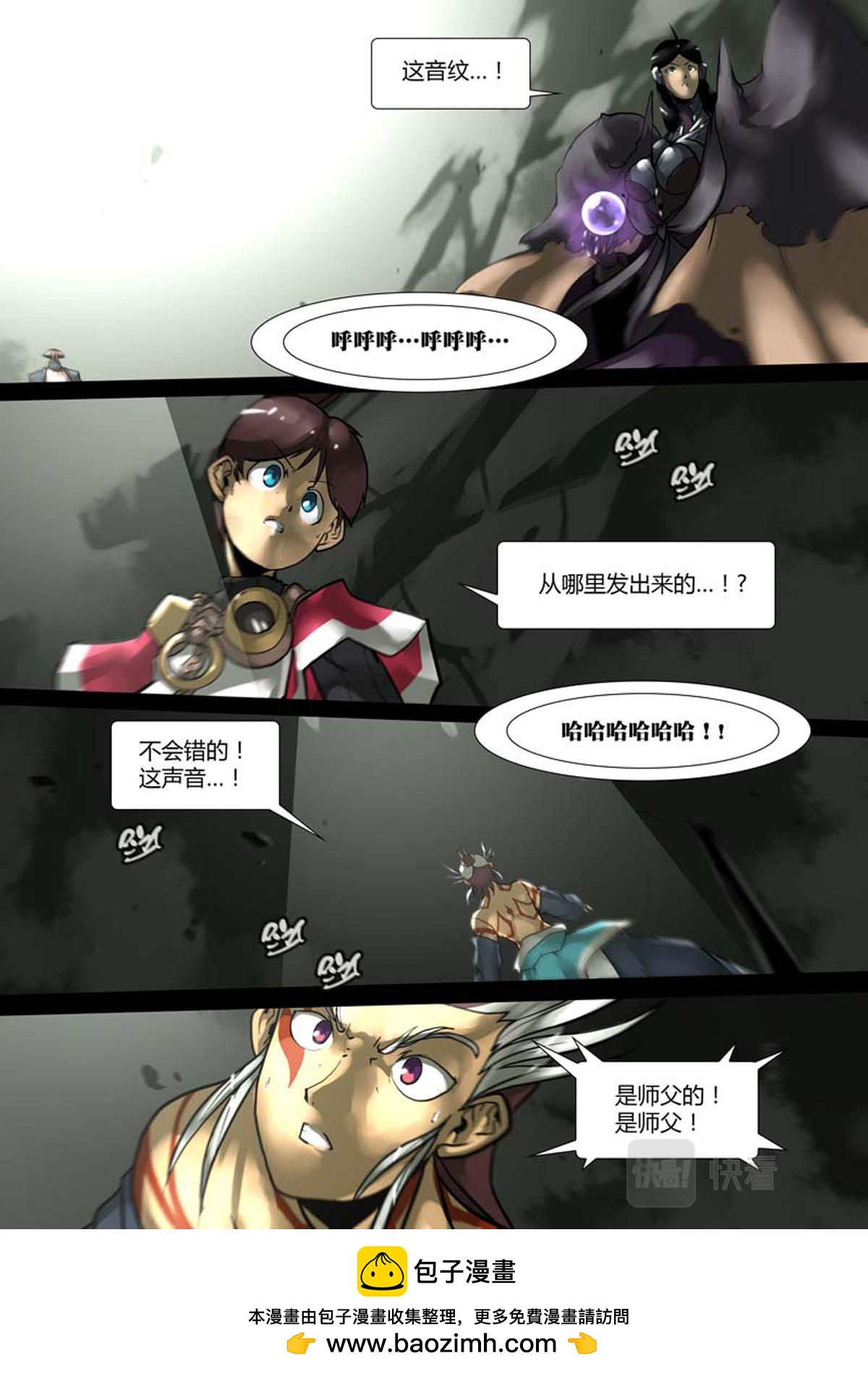 第 6 页