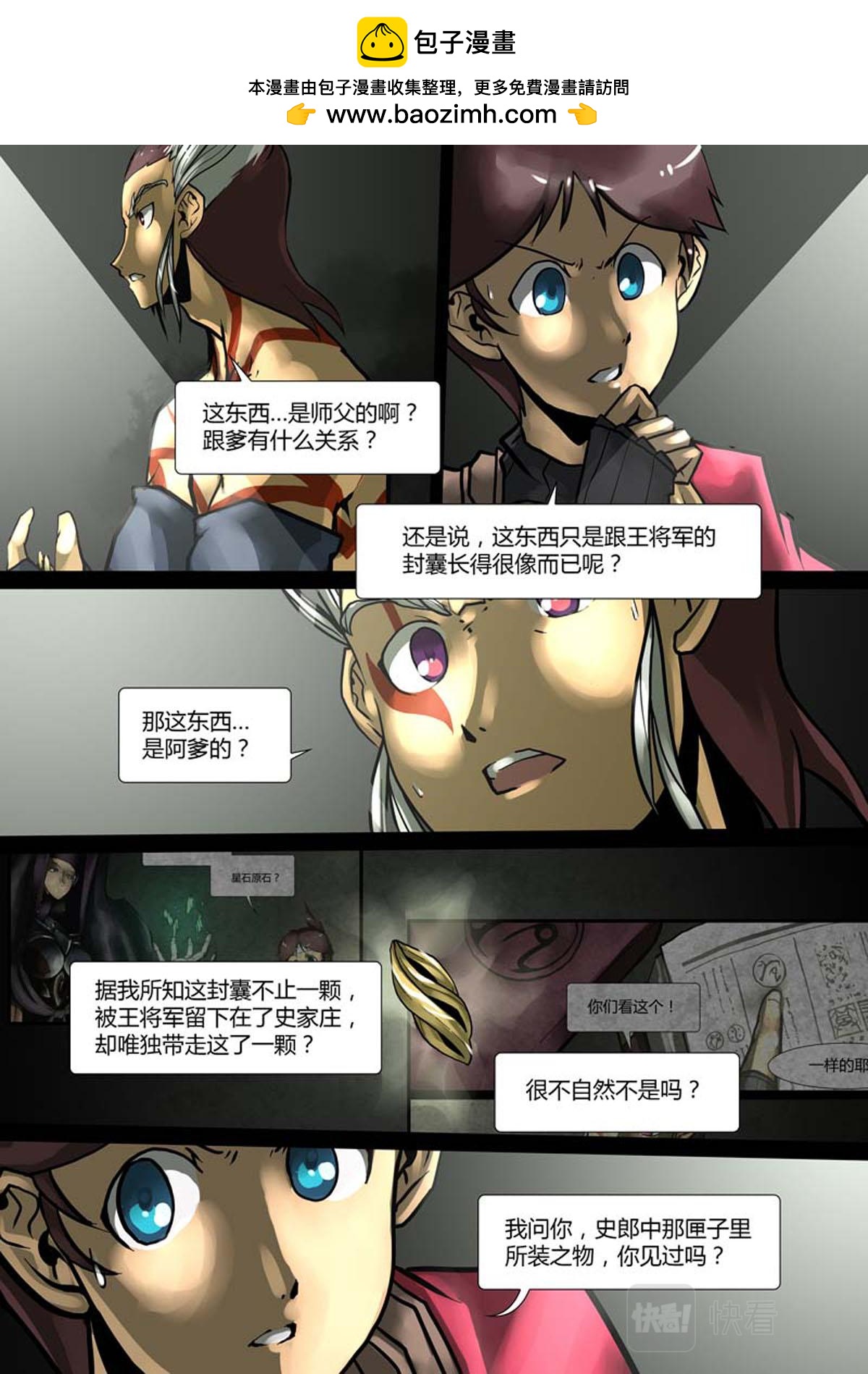 第 1 页