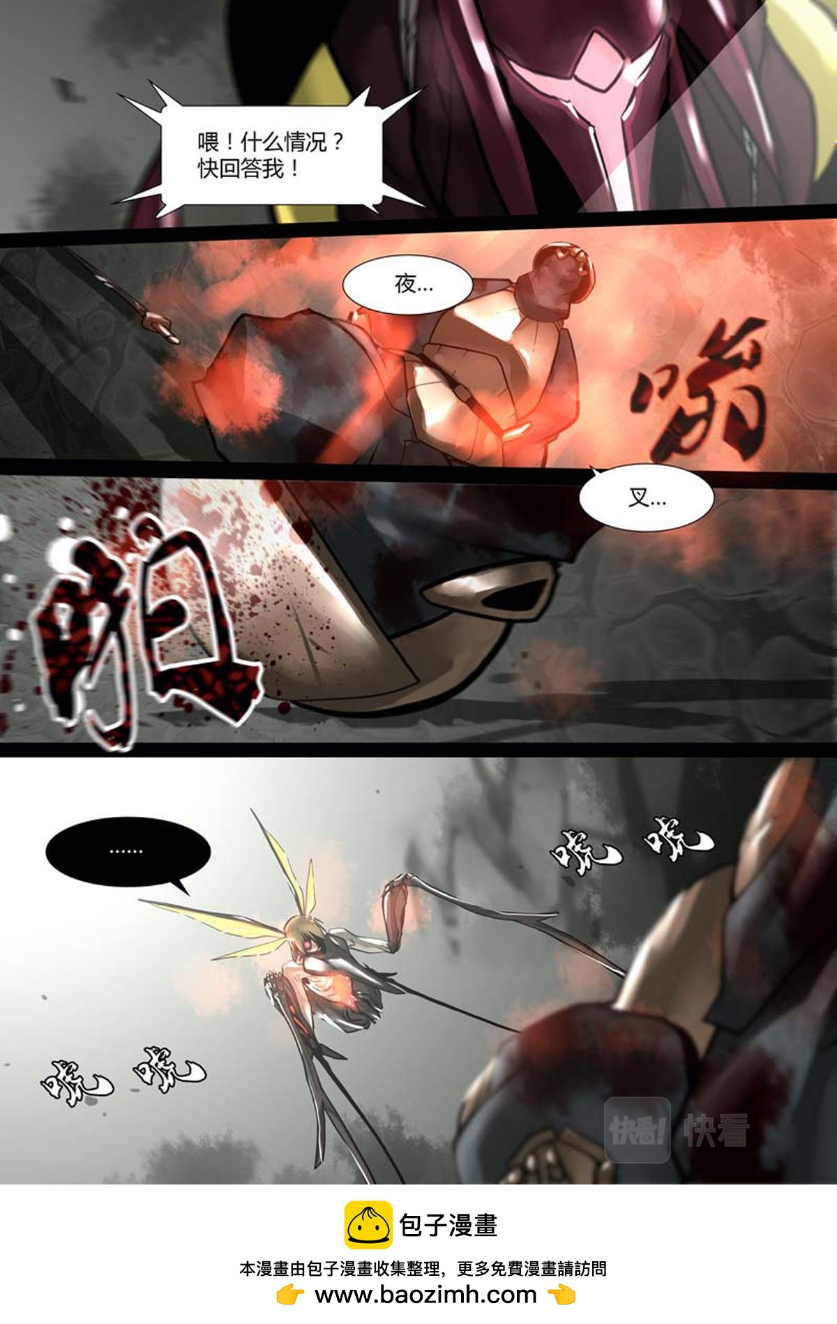第 5 页
