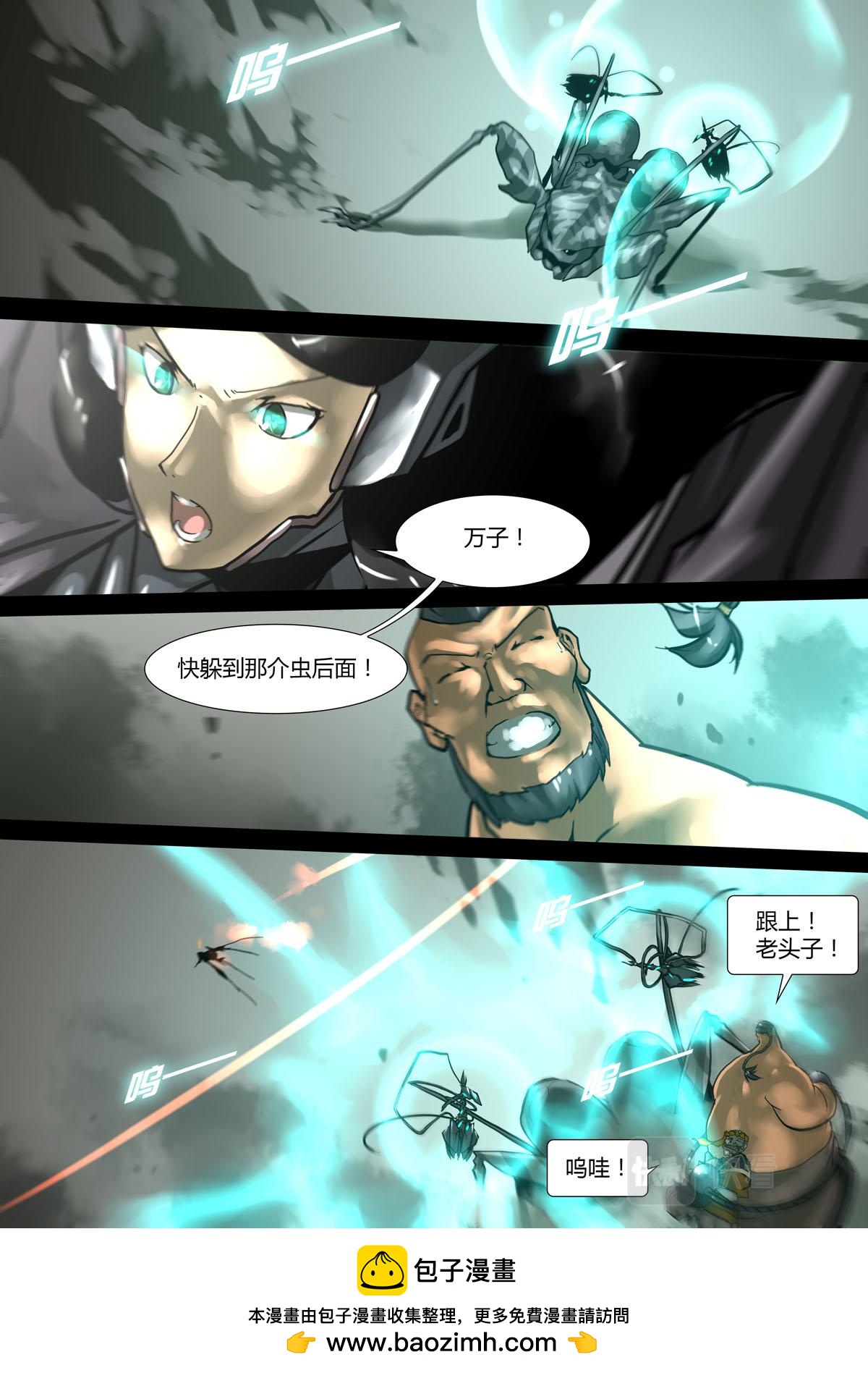 第 5 页