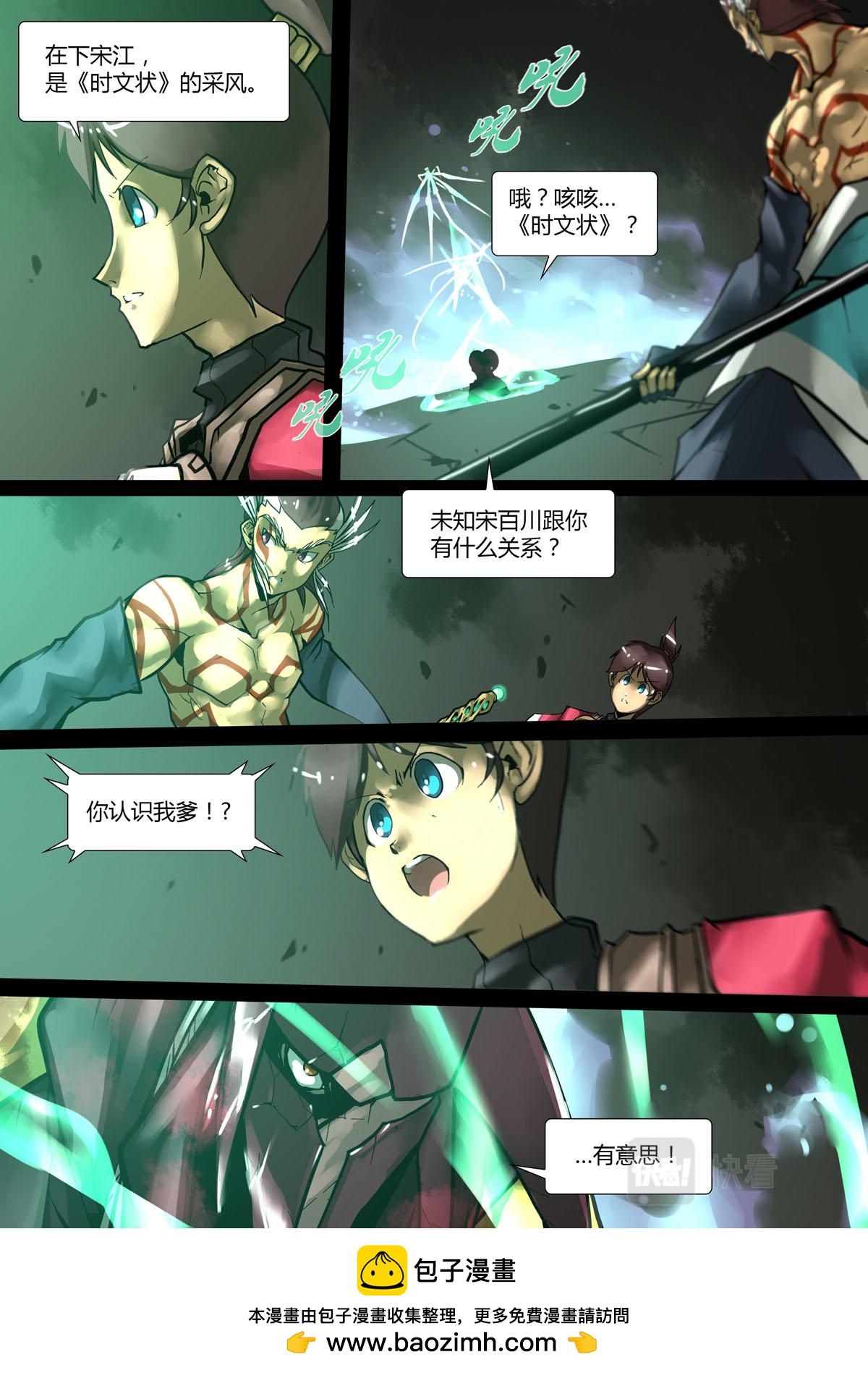 第 5 页