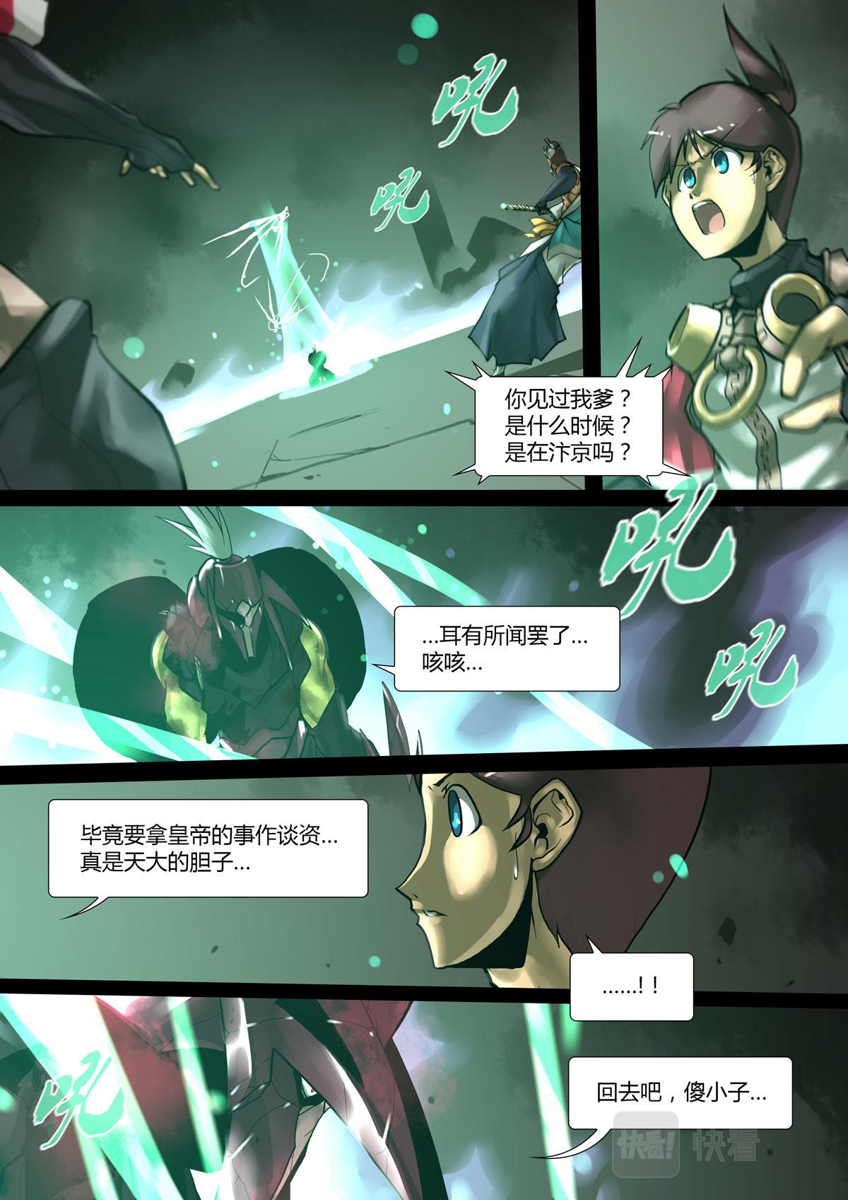 第 4 页