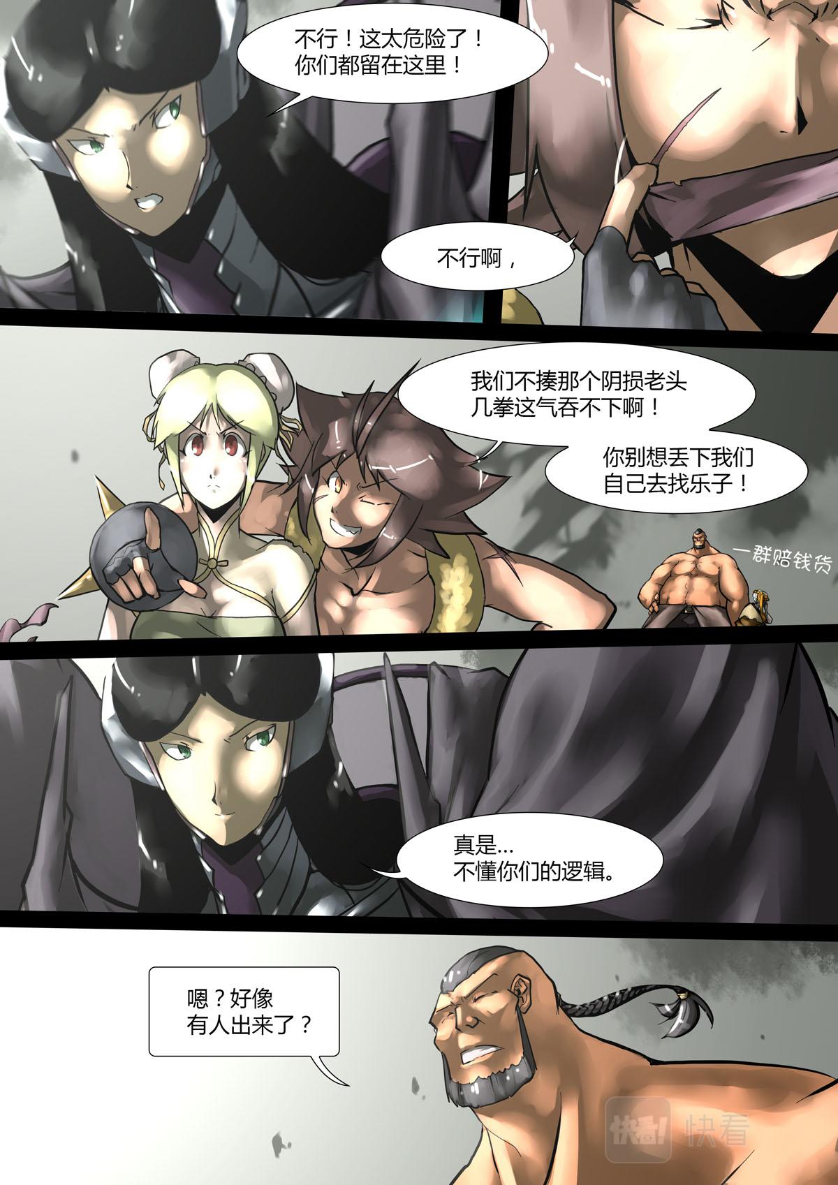 第 3 页