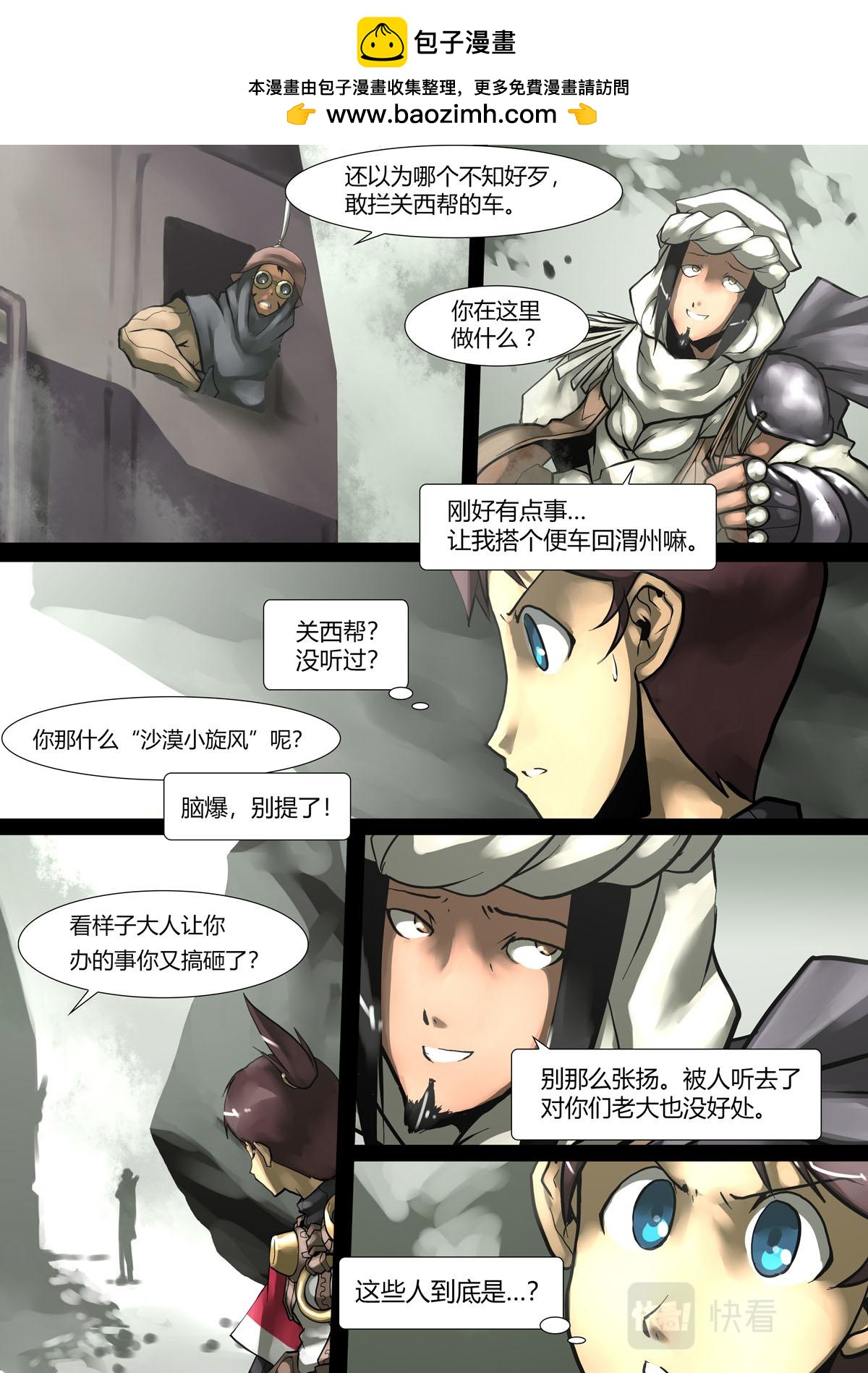 第 1 页