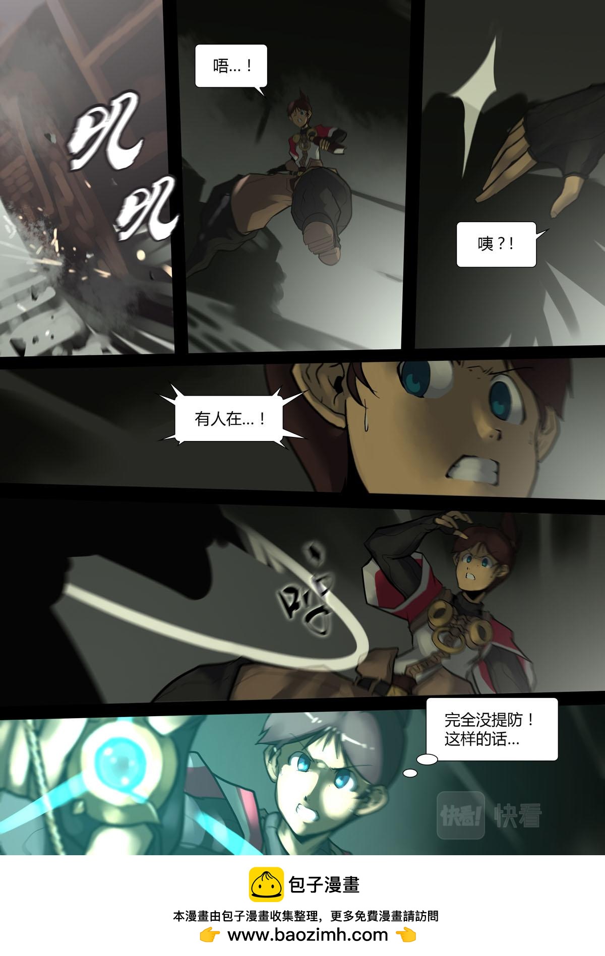 第 5 页