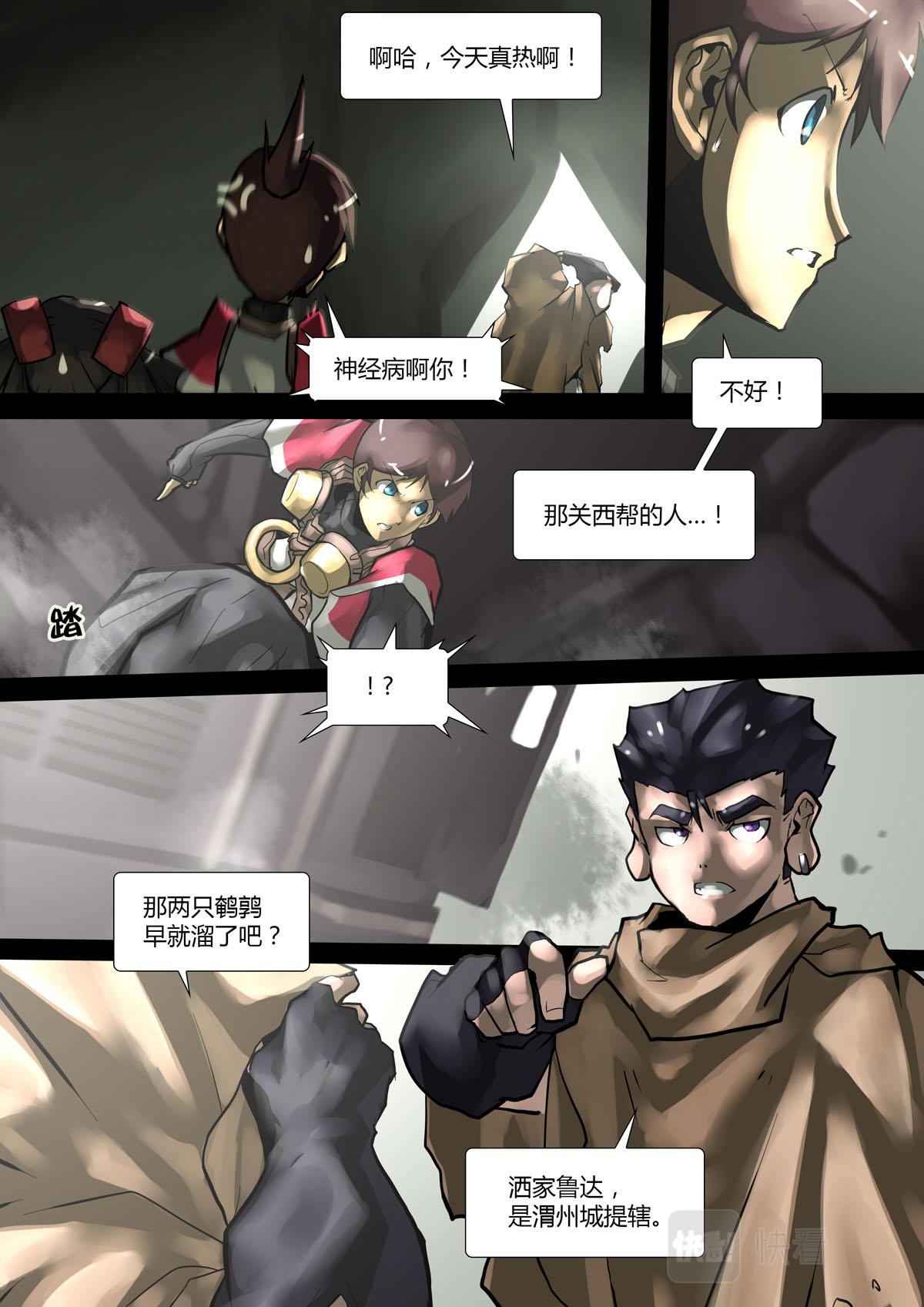 第 4 页
