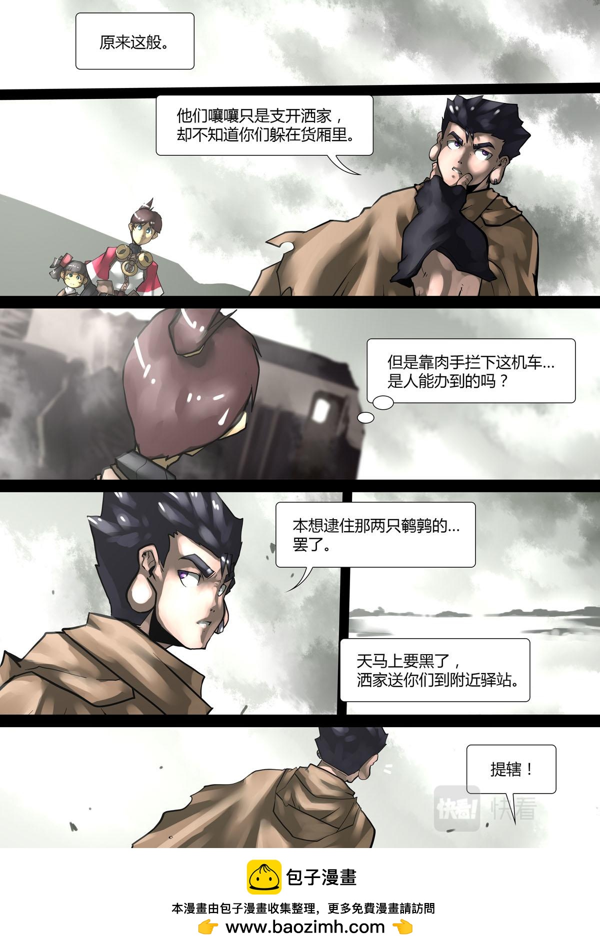 第 5 页