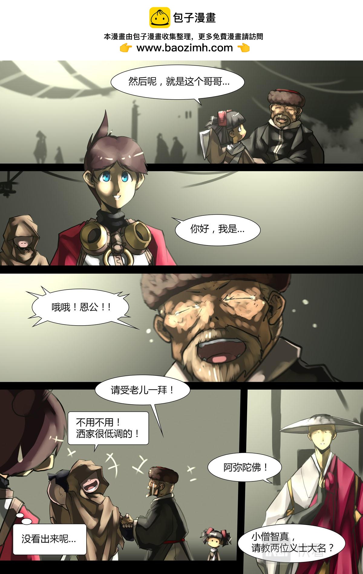 第 1 页