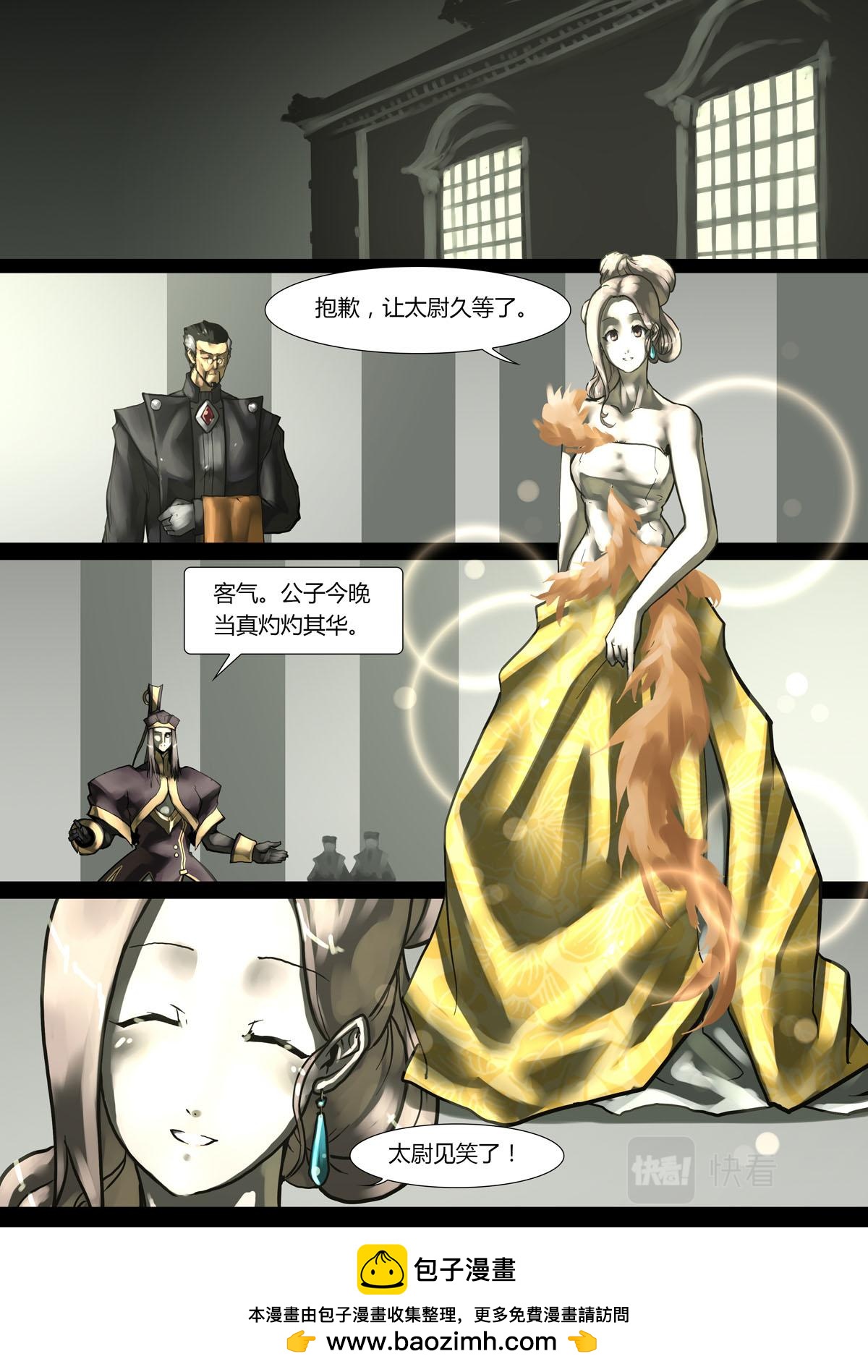 第 5 页