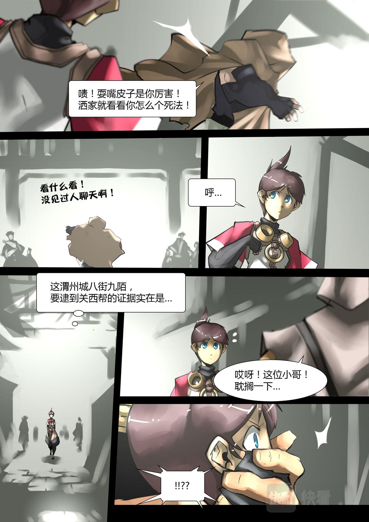第 3 页