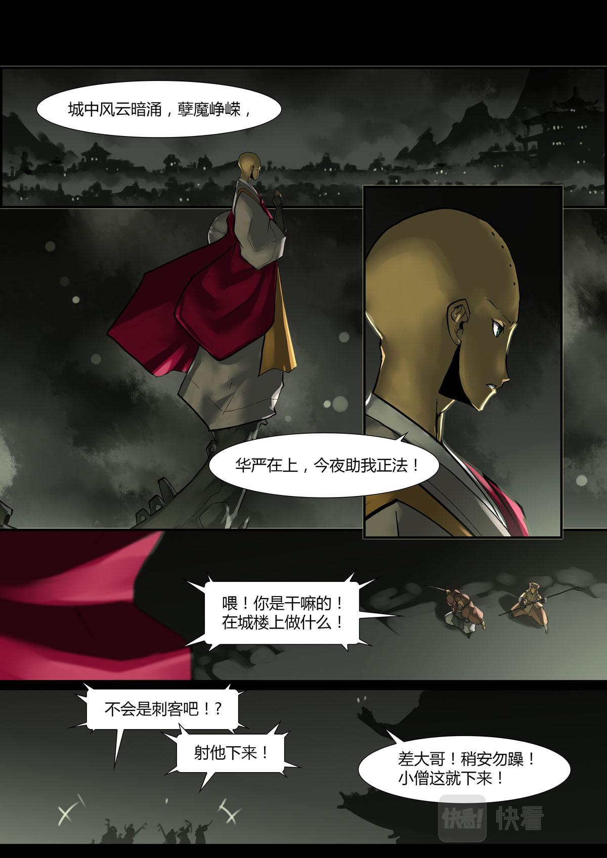 第 4 页