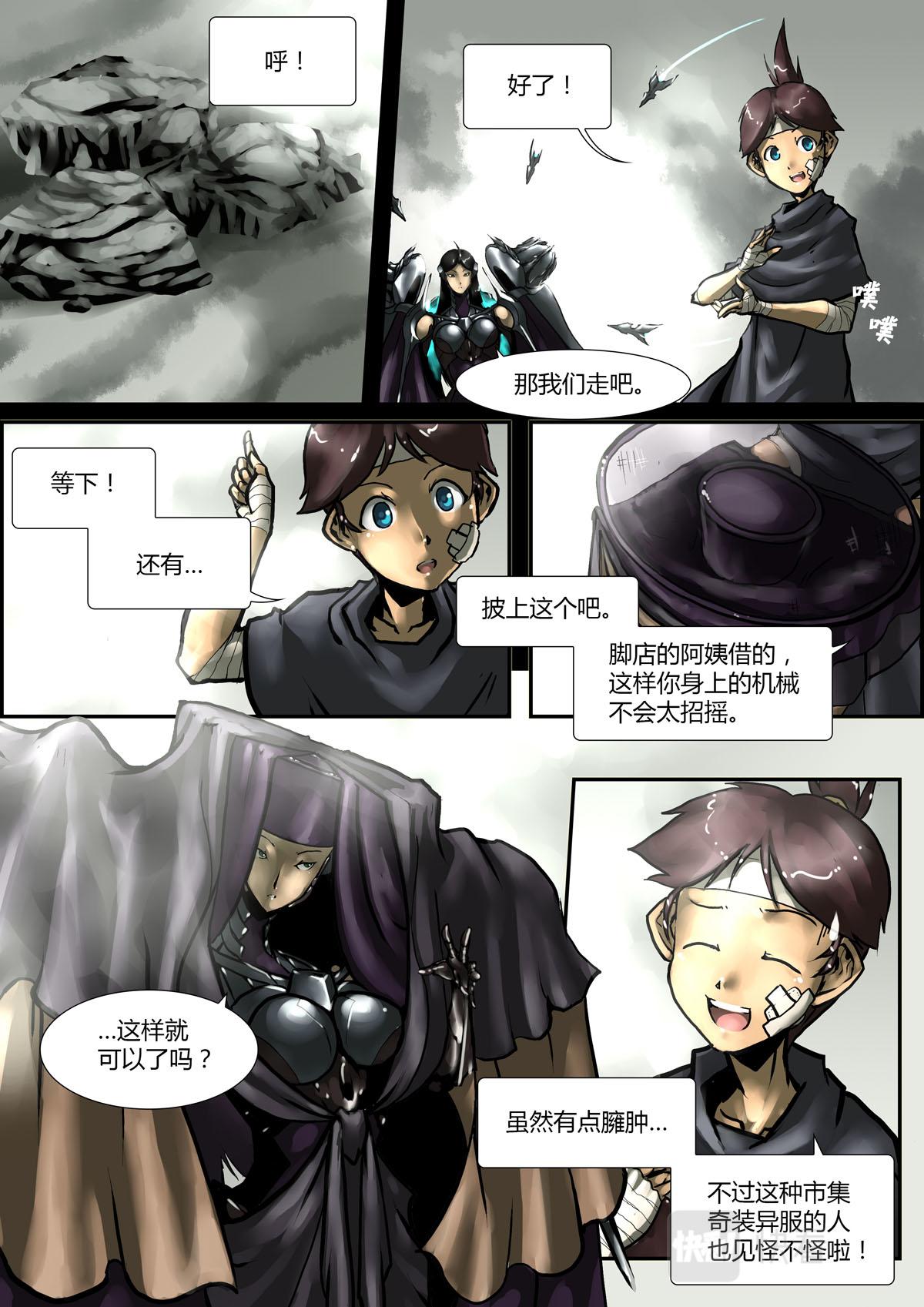 第 3 页