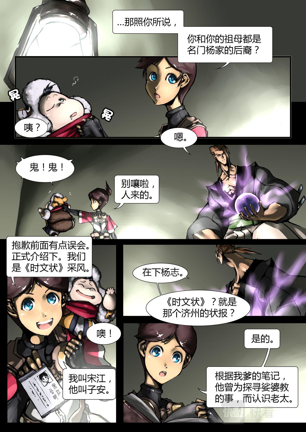 第 3 页