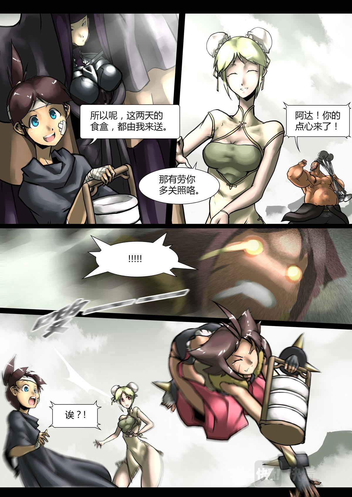 第 4 页