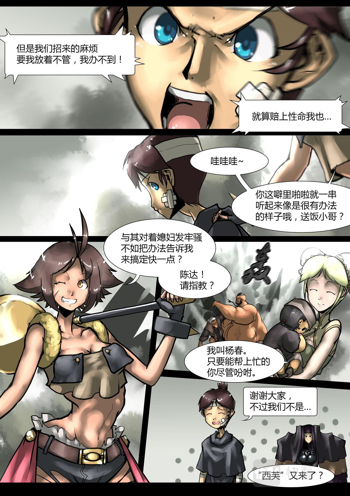 第 4 页