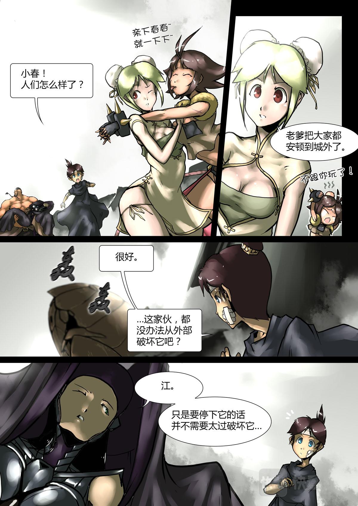 第 3 页