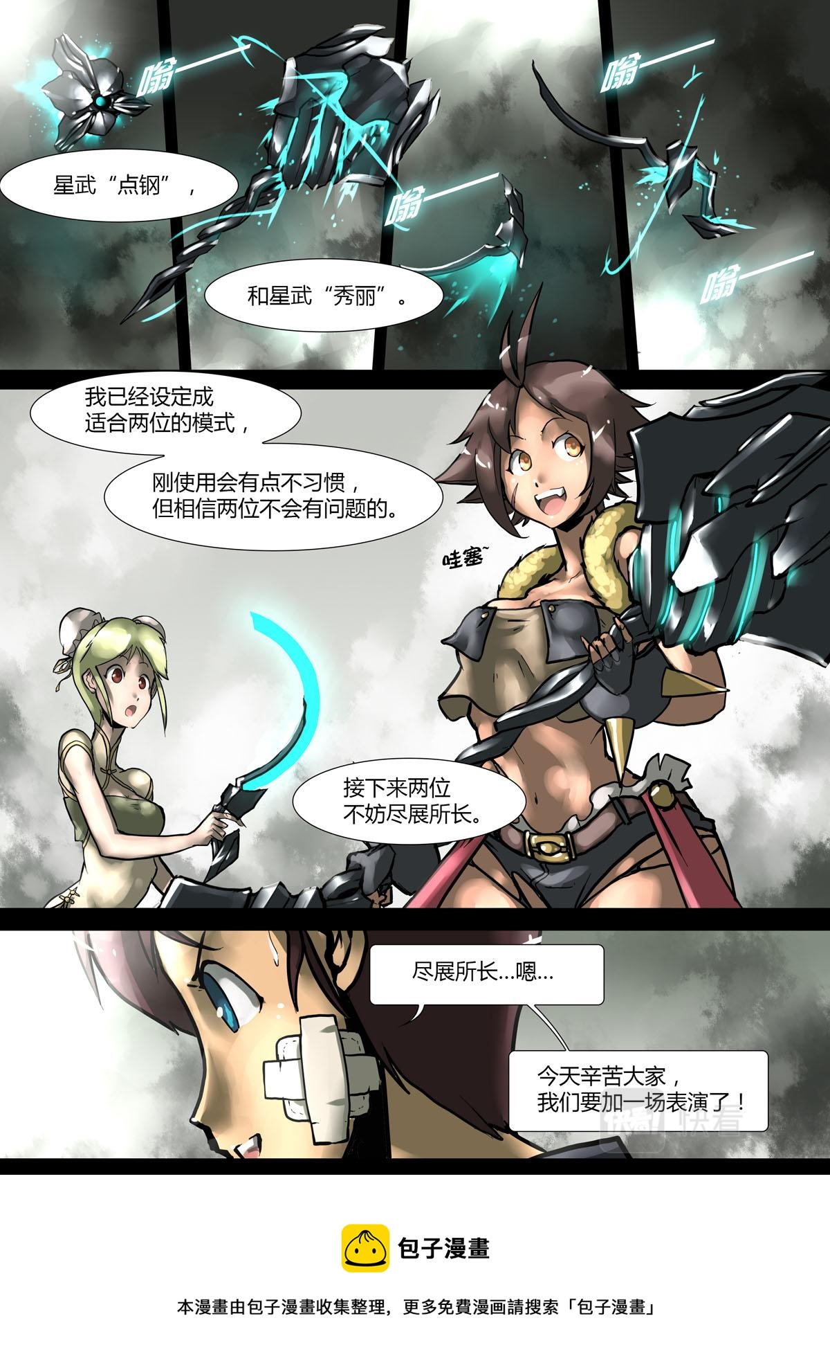 第 5 页