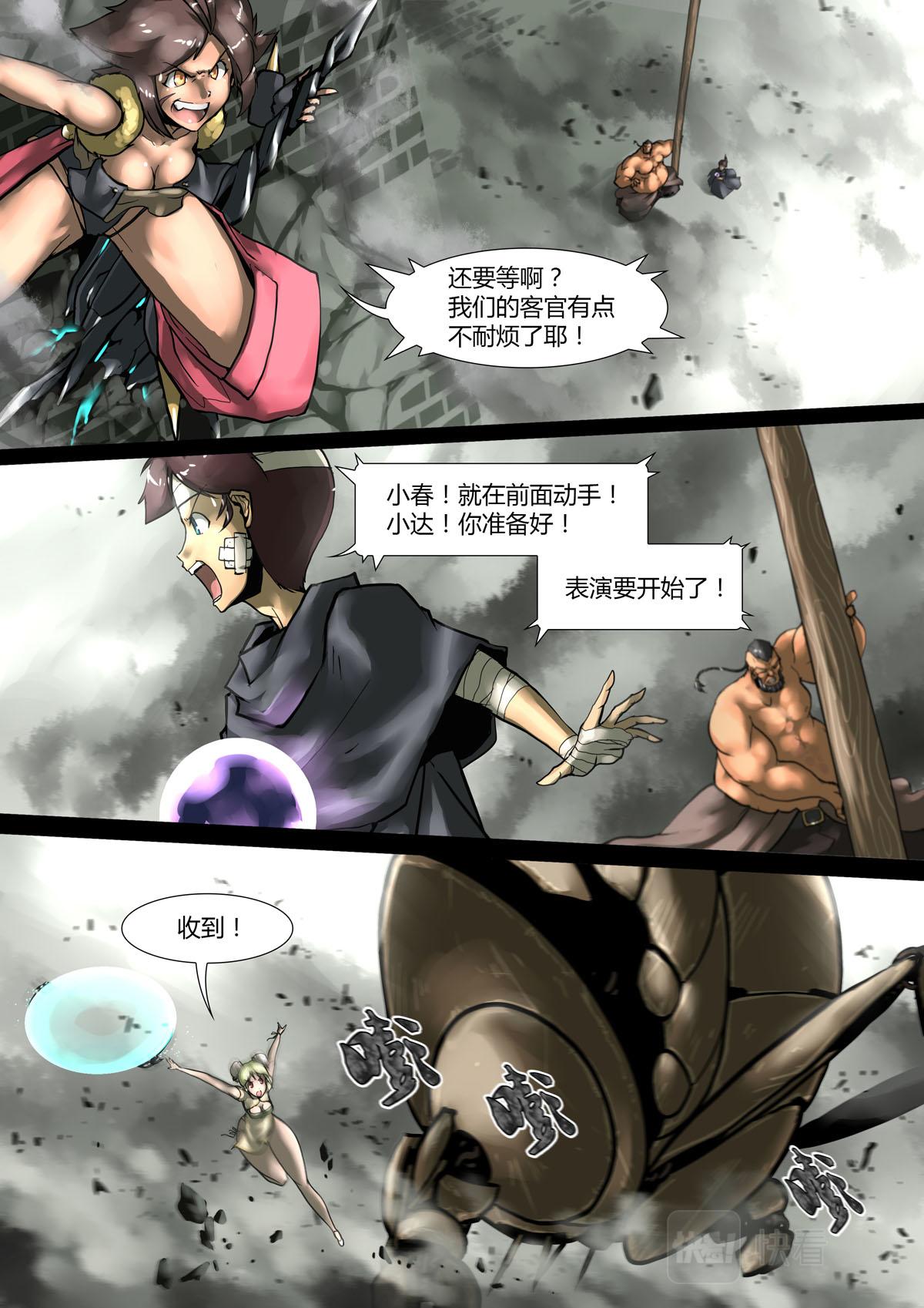 第 4 页