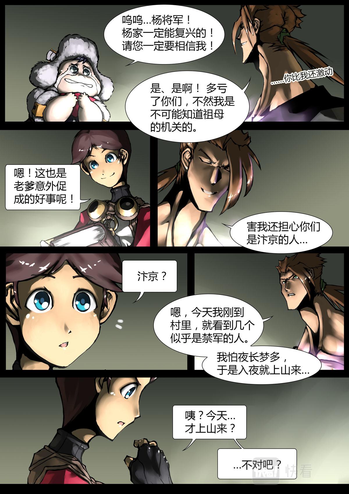 第 3 页