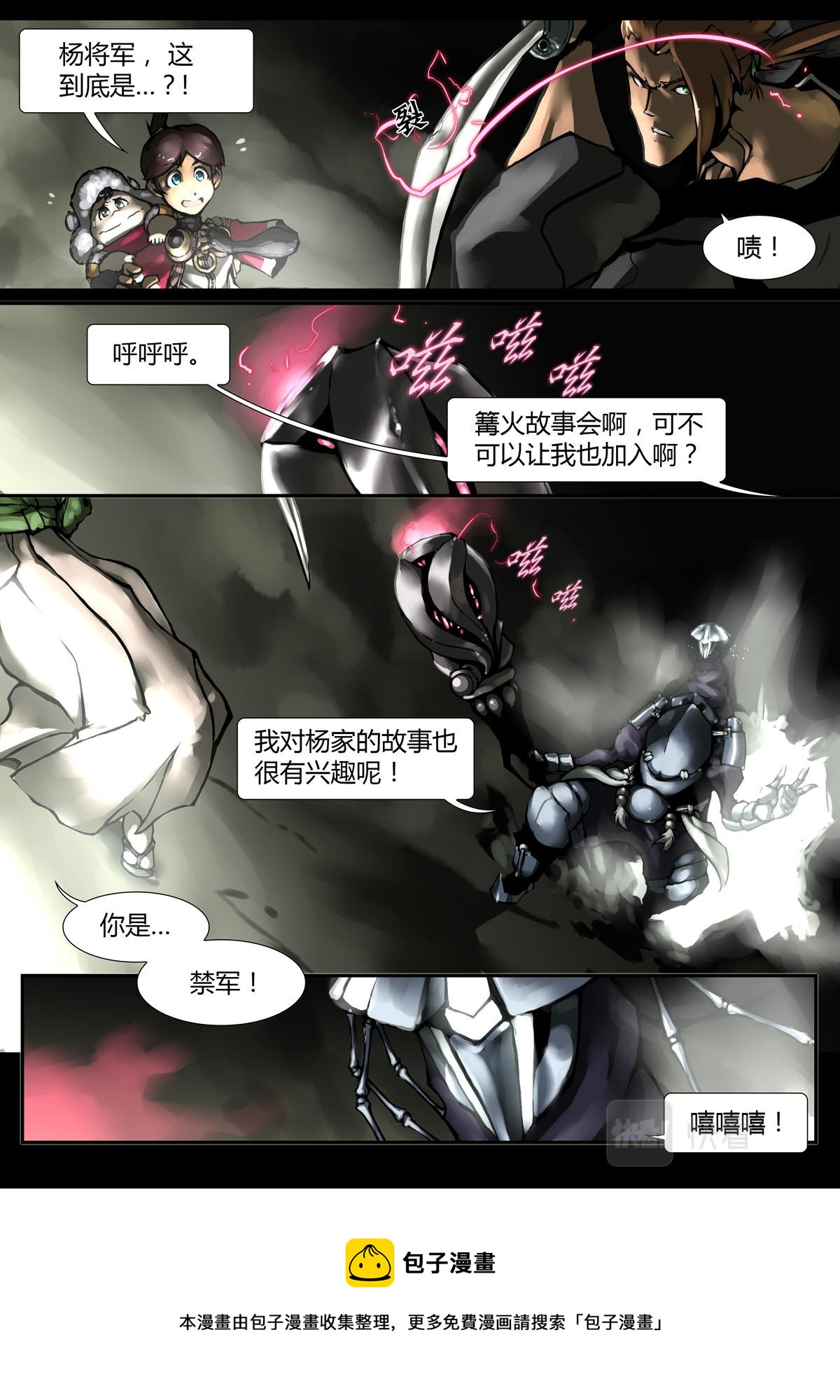 第 5 页