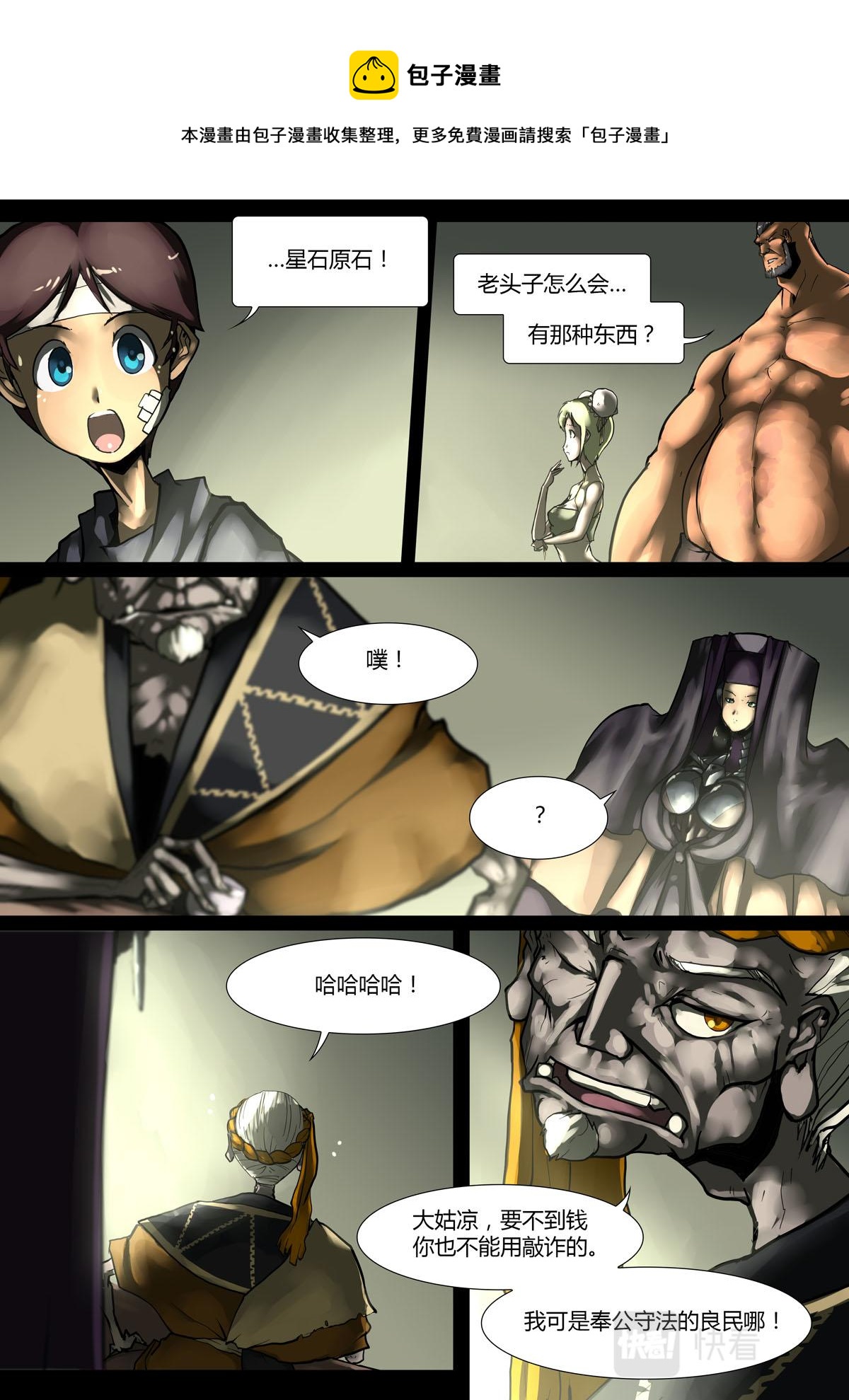 第 1 页