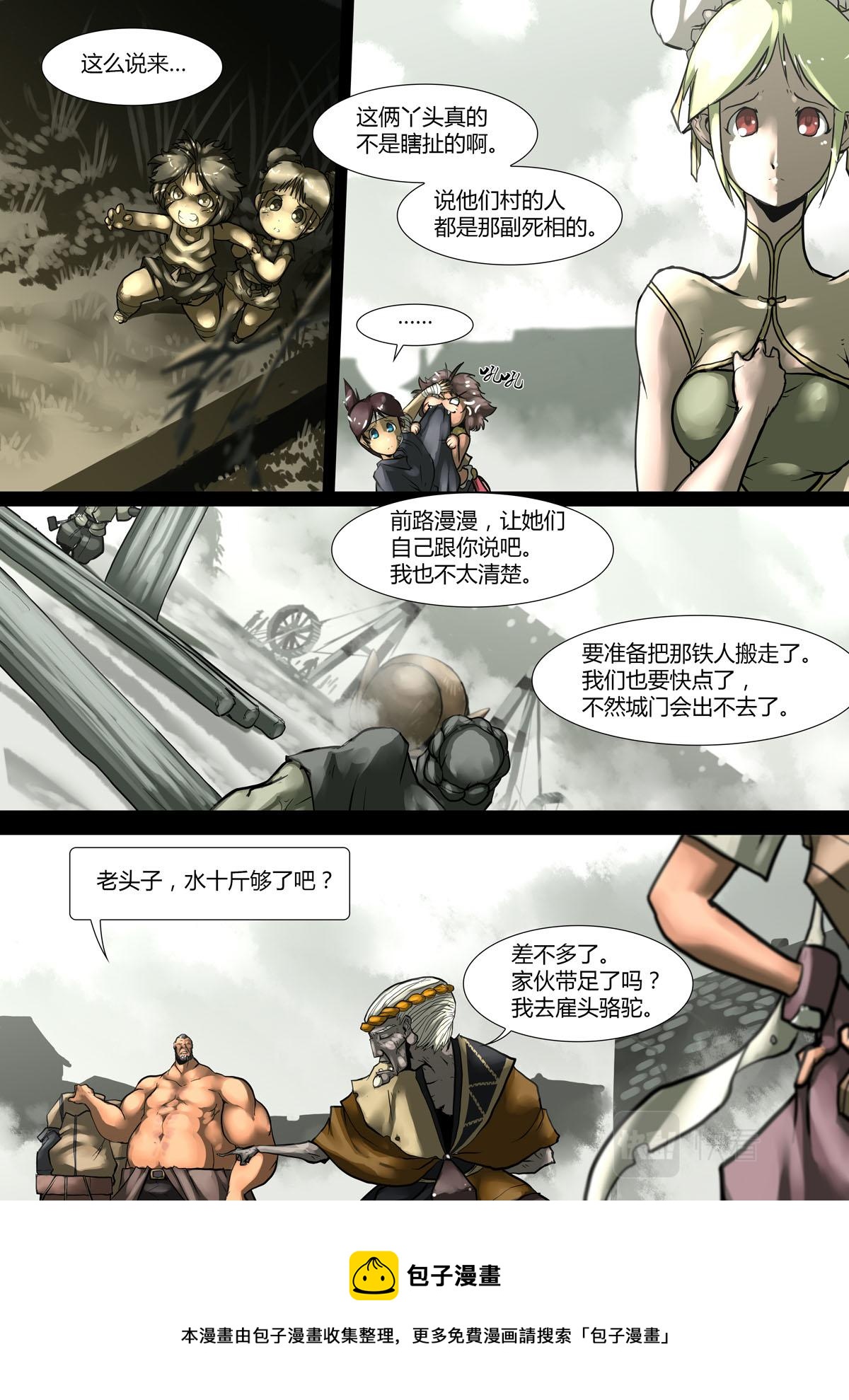 第 5 页
