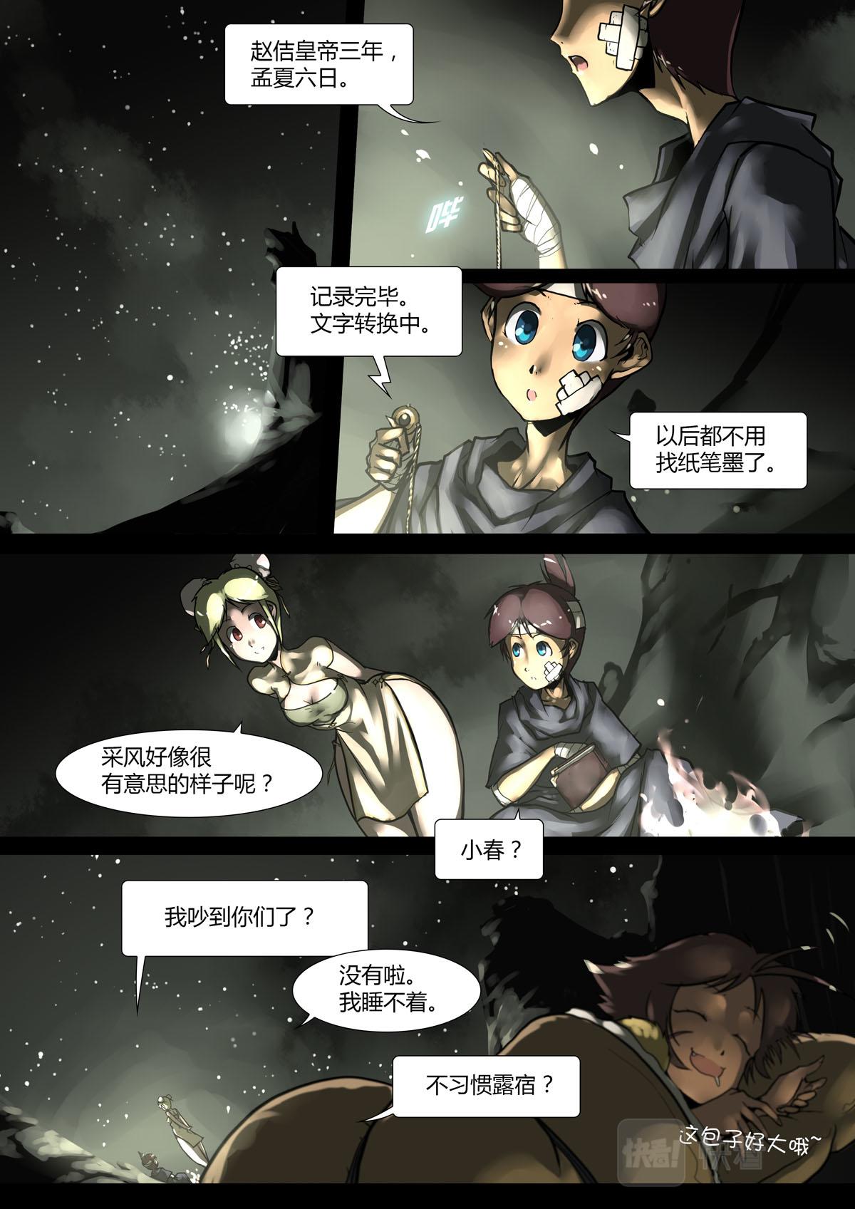 第 3 页