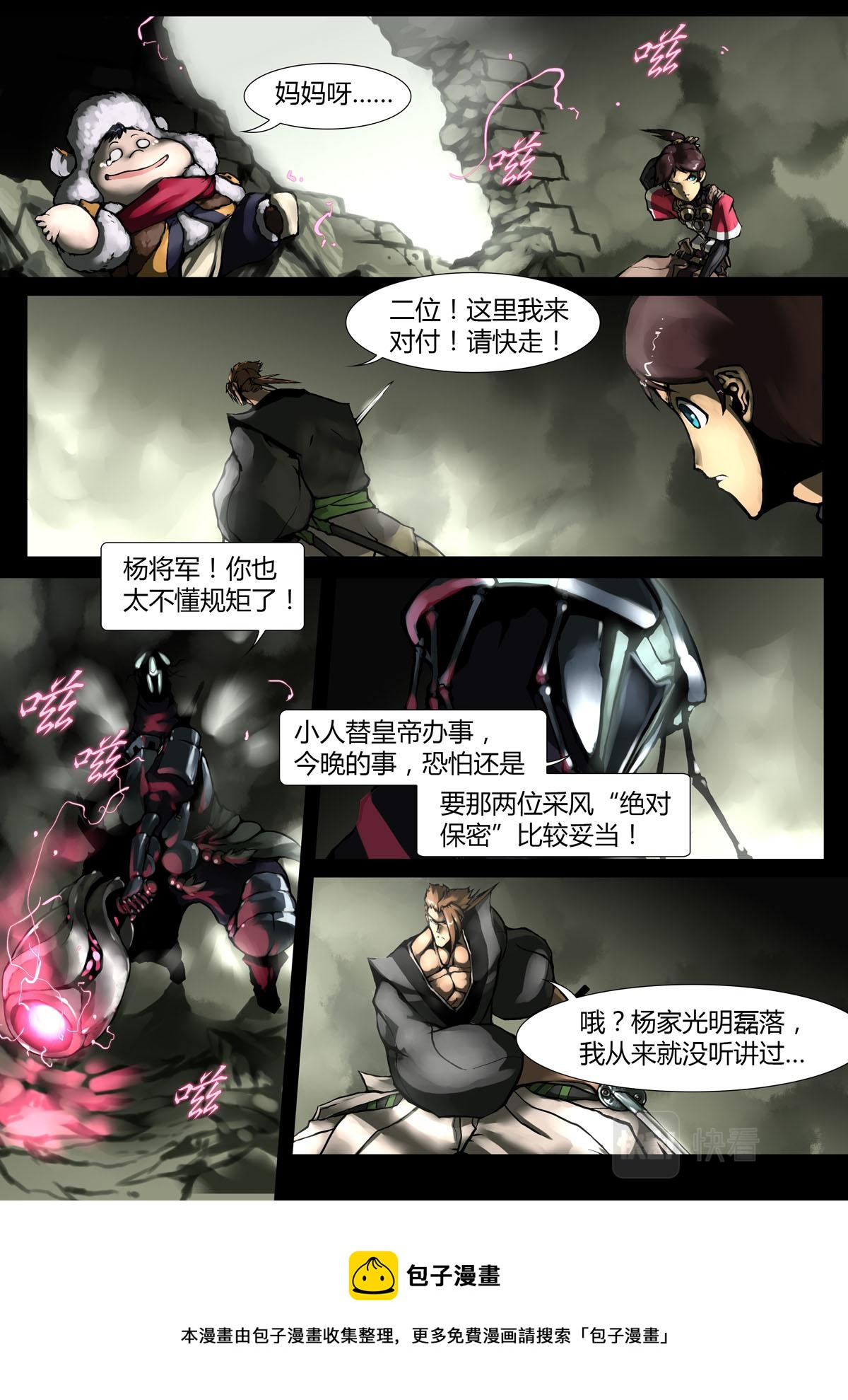 第 5 页