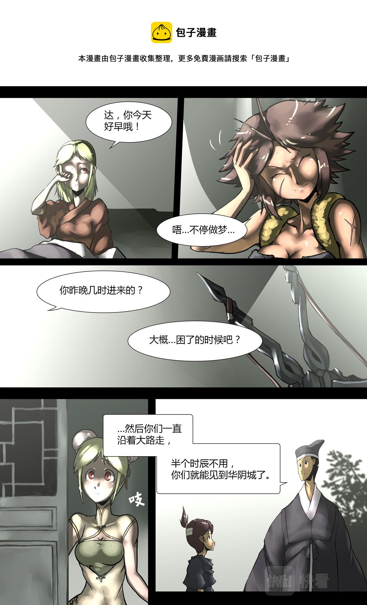 第 1 页