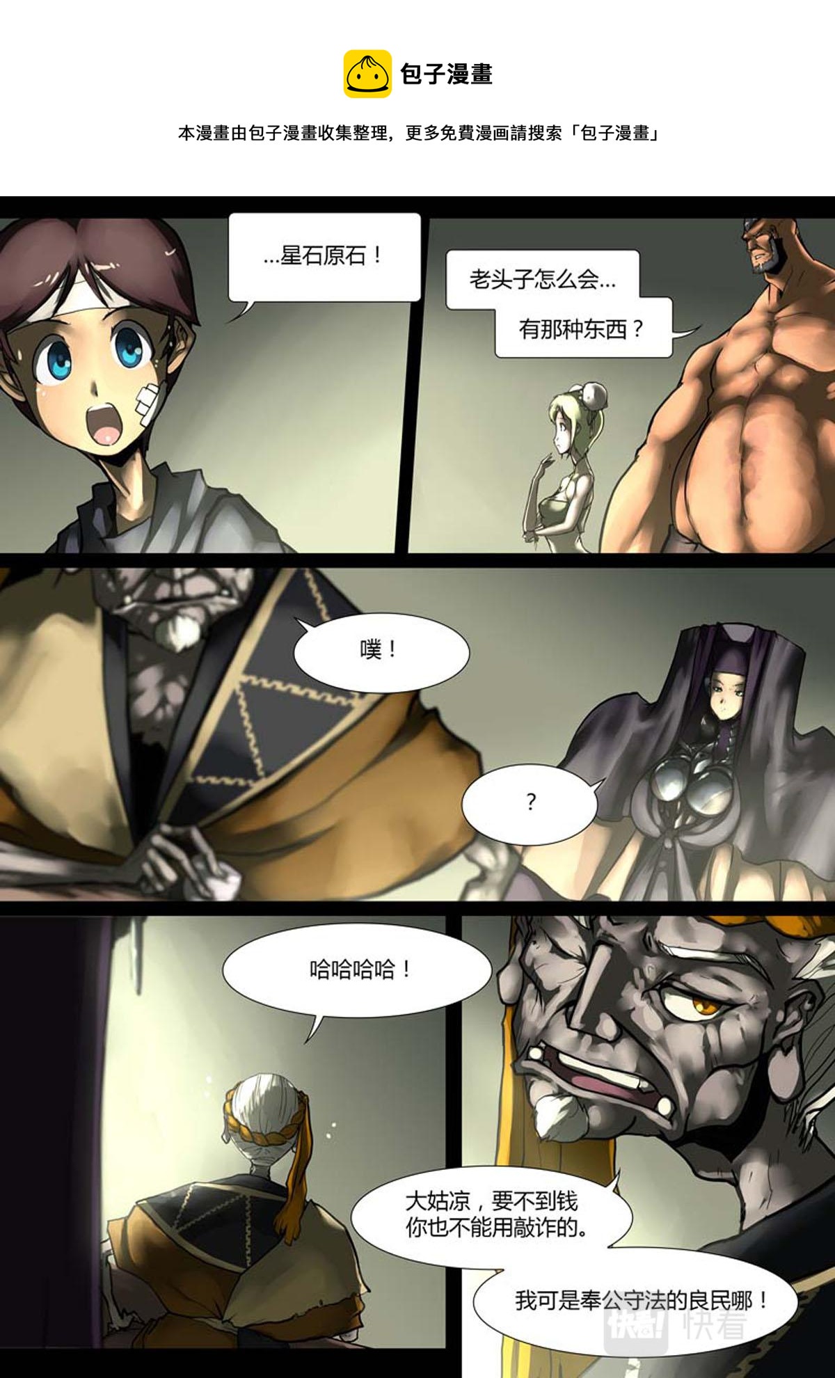 第 1 页