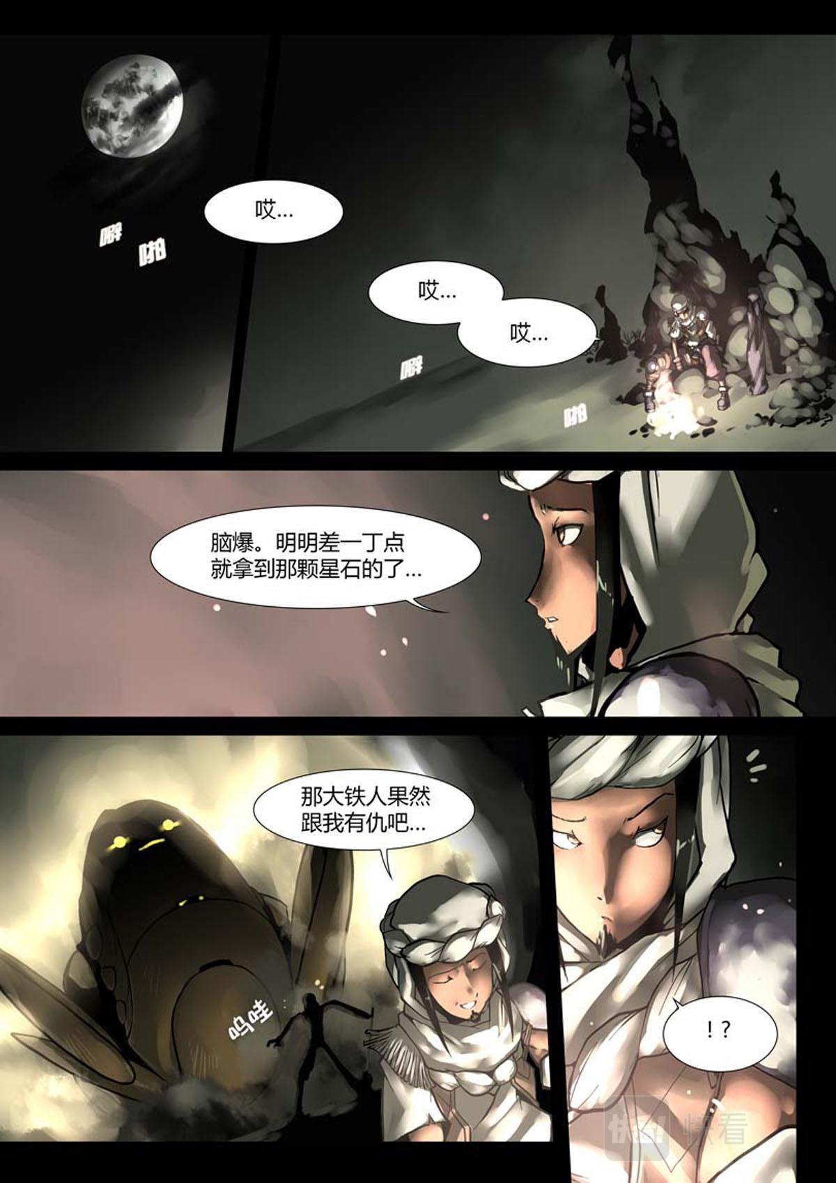 第 4 页