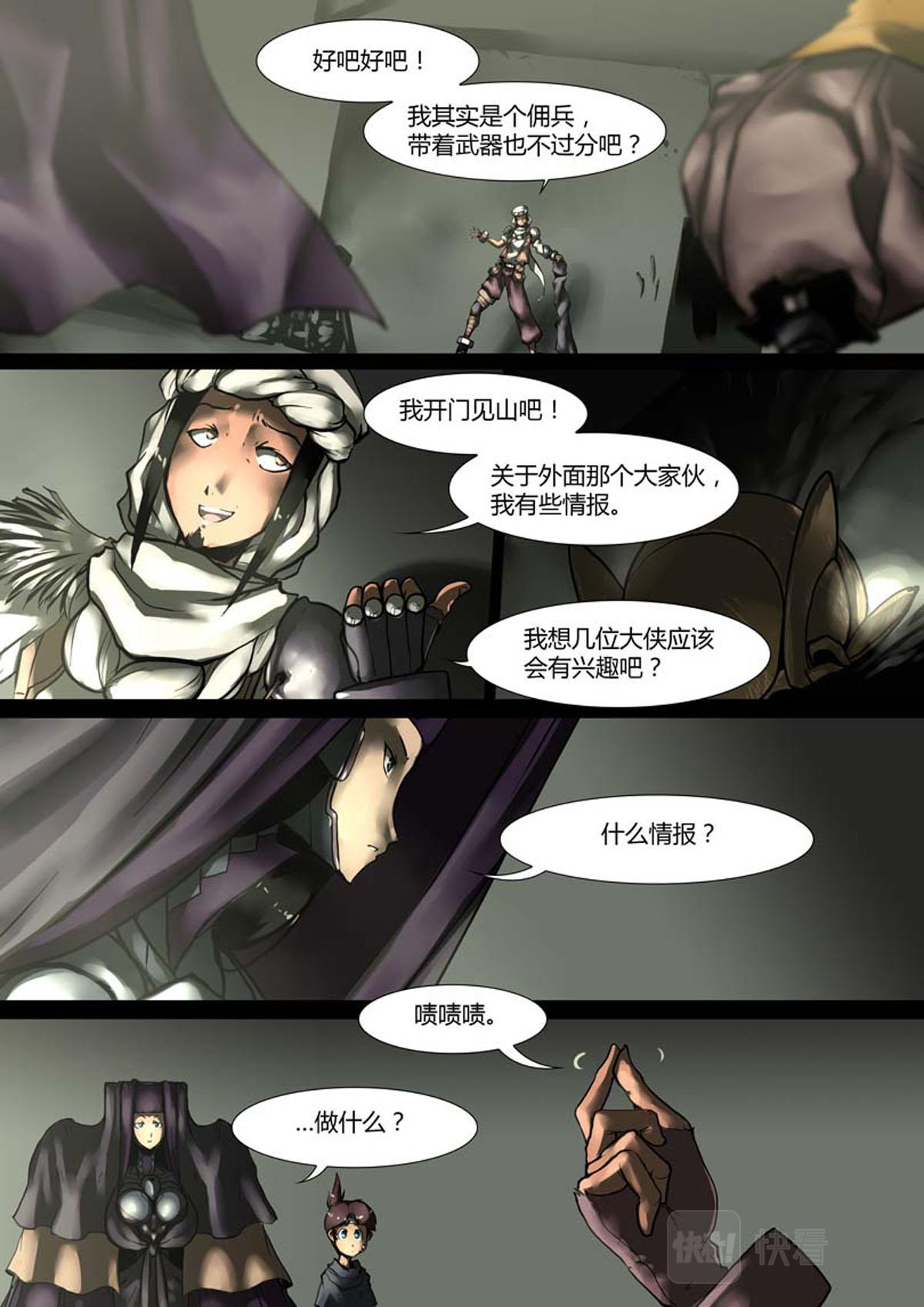 第 4 页
